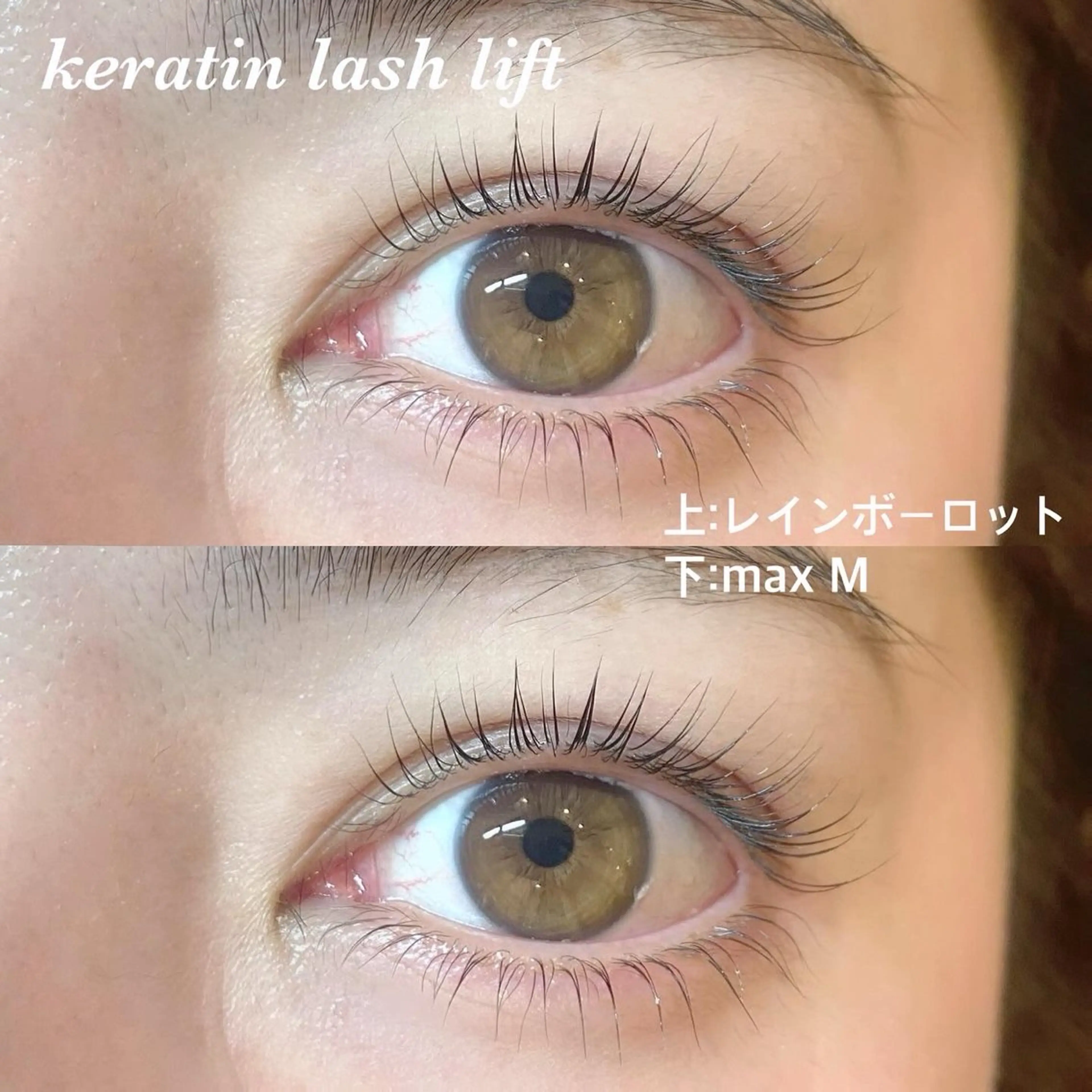 マツエク・マツパ Kaile. 恵比寿所属・kokubo suzuka 恵比寿のマツエク・マツパデザイン