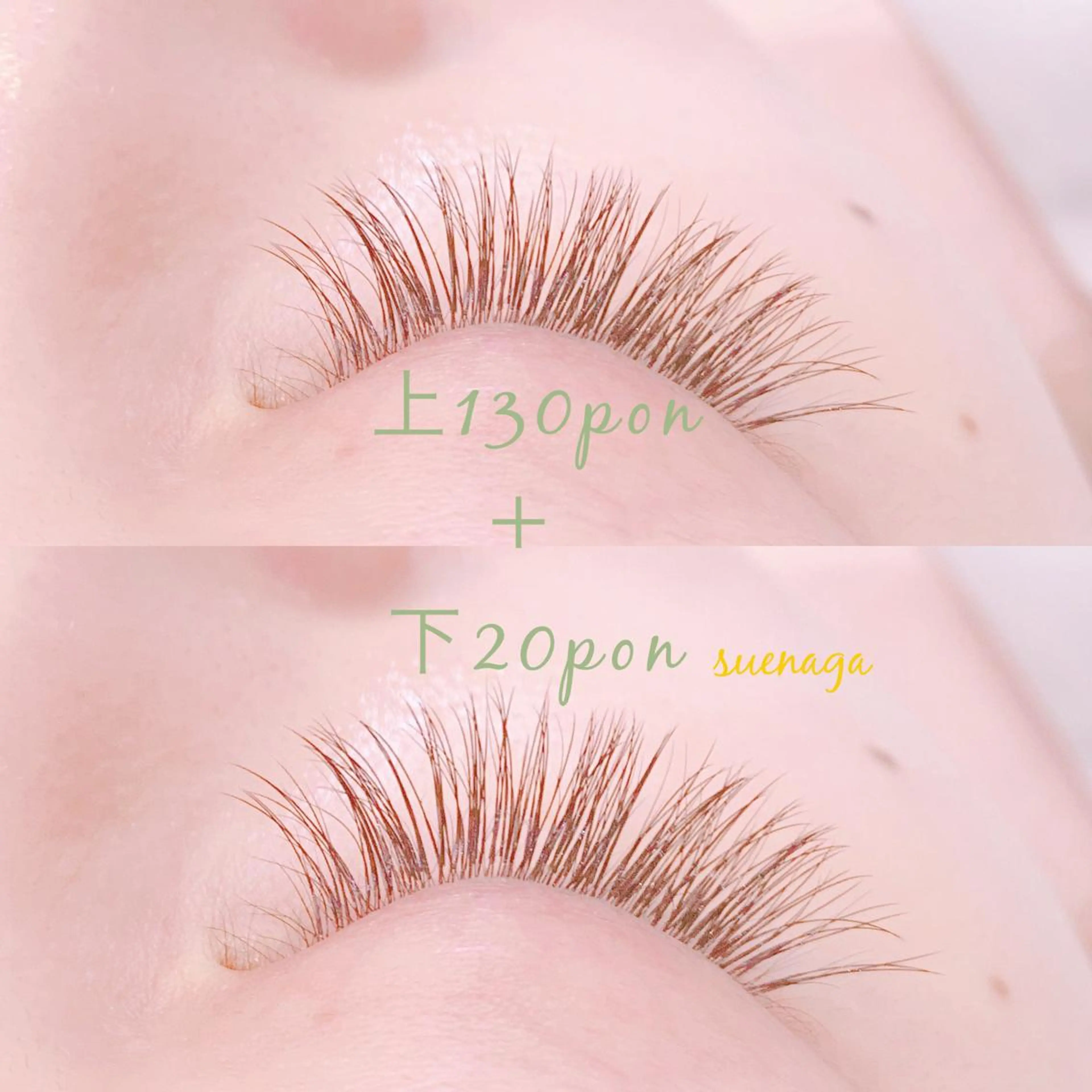 マツエク・マツパ Kahala⛱️ Suenagaのマツエク・マツパデザイン