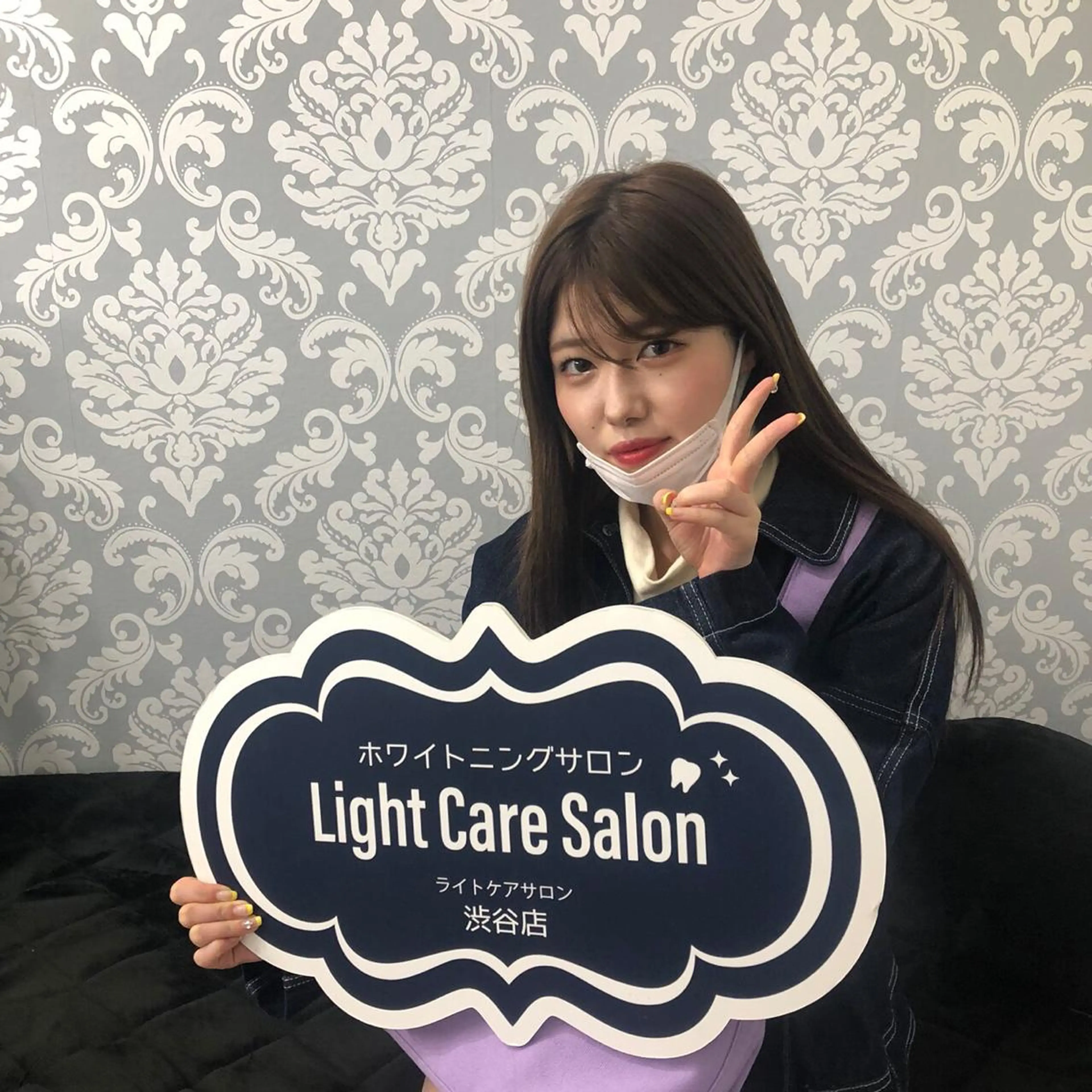 その他 ライトケアサロン 渋谷店② 渡邊のその他イメージ