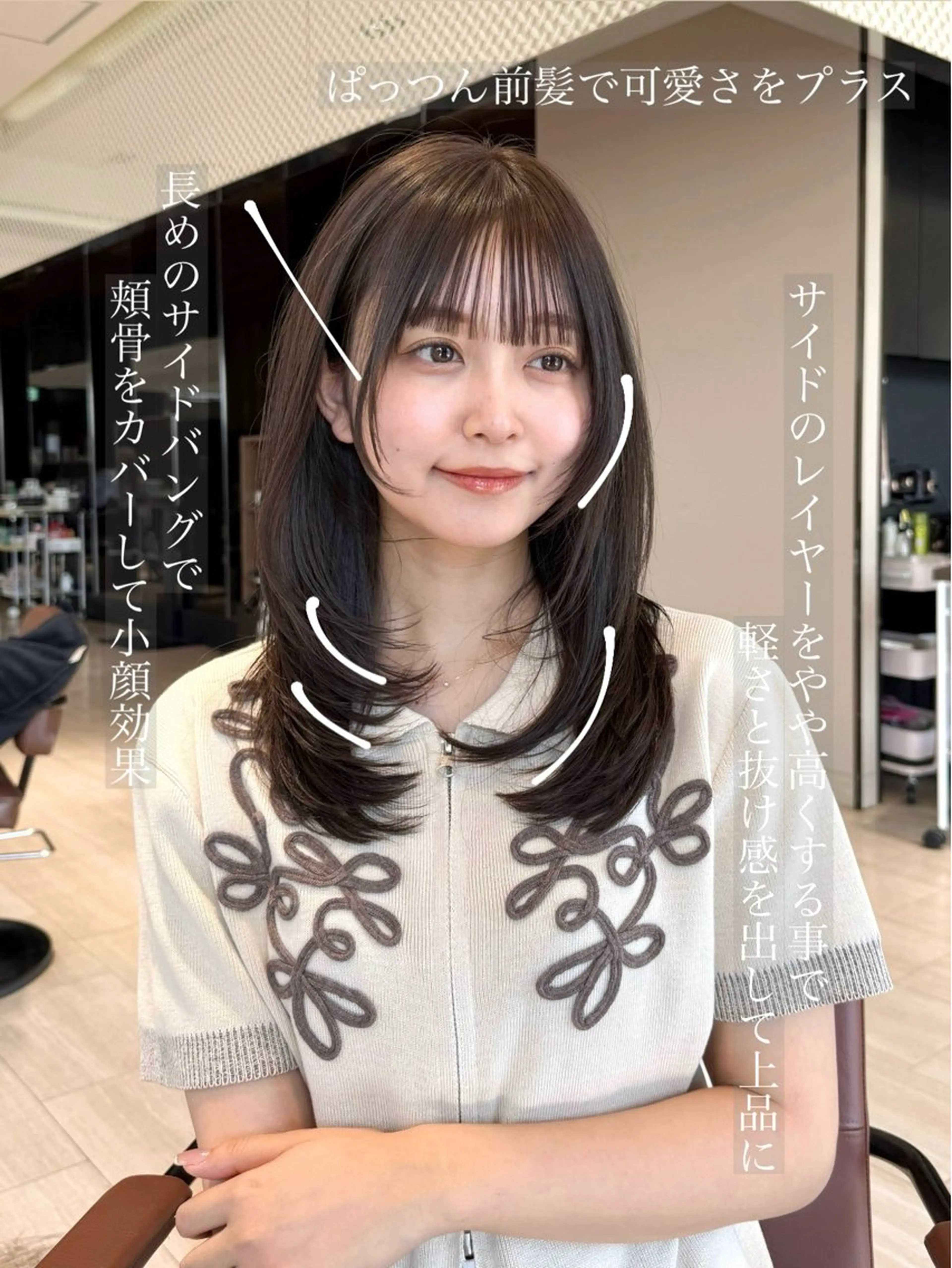 セミロング カット ヘアカラー トリートメント レイヤー/顔周り カット/松岡 祥利のヘアスタイル