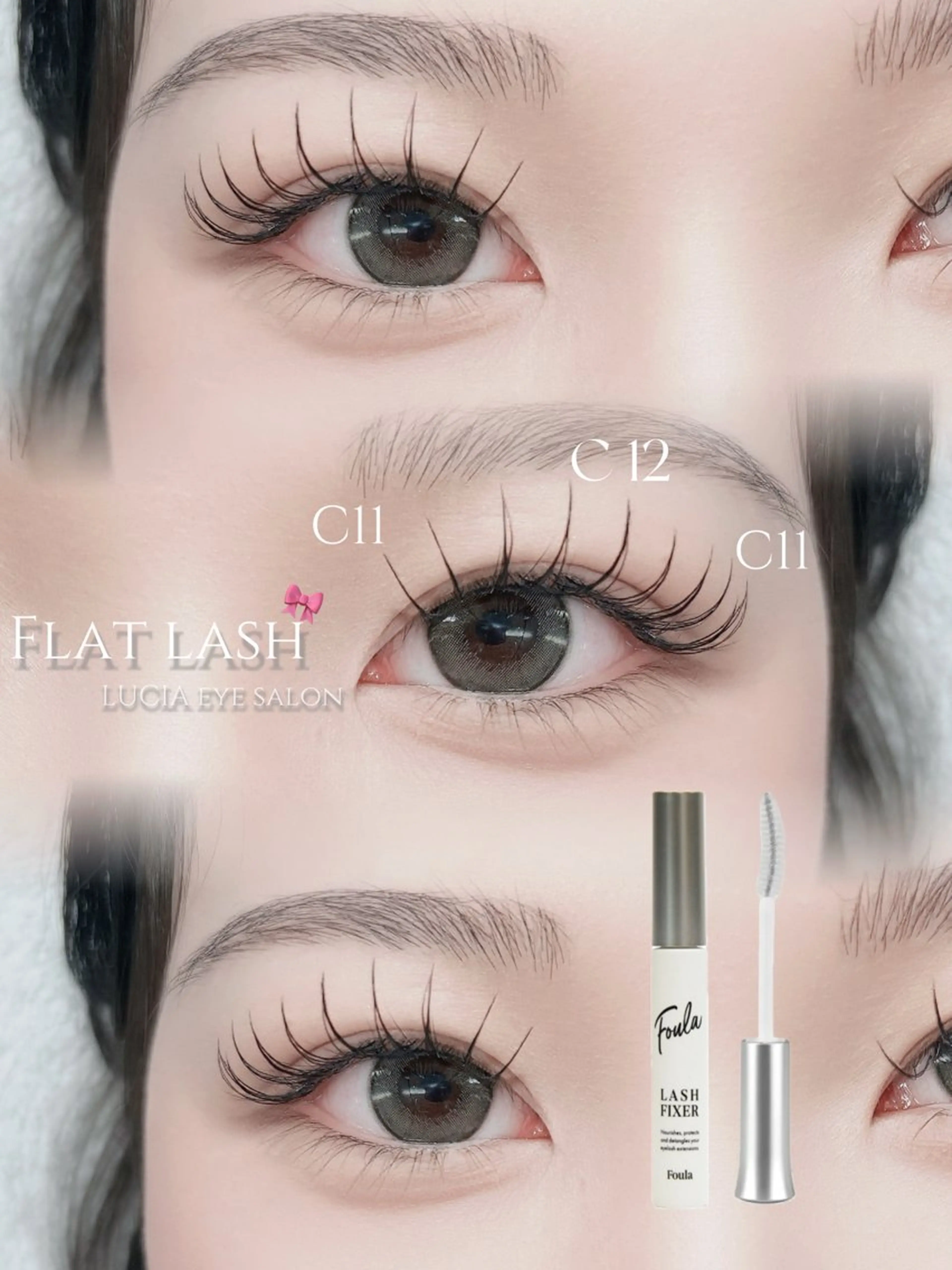 マツエク・マツパ Lucia 山下のマツエク・マツパデザイン