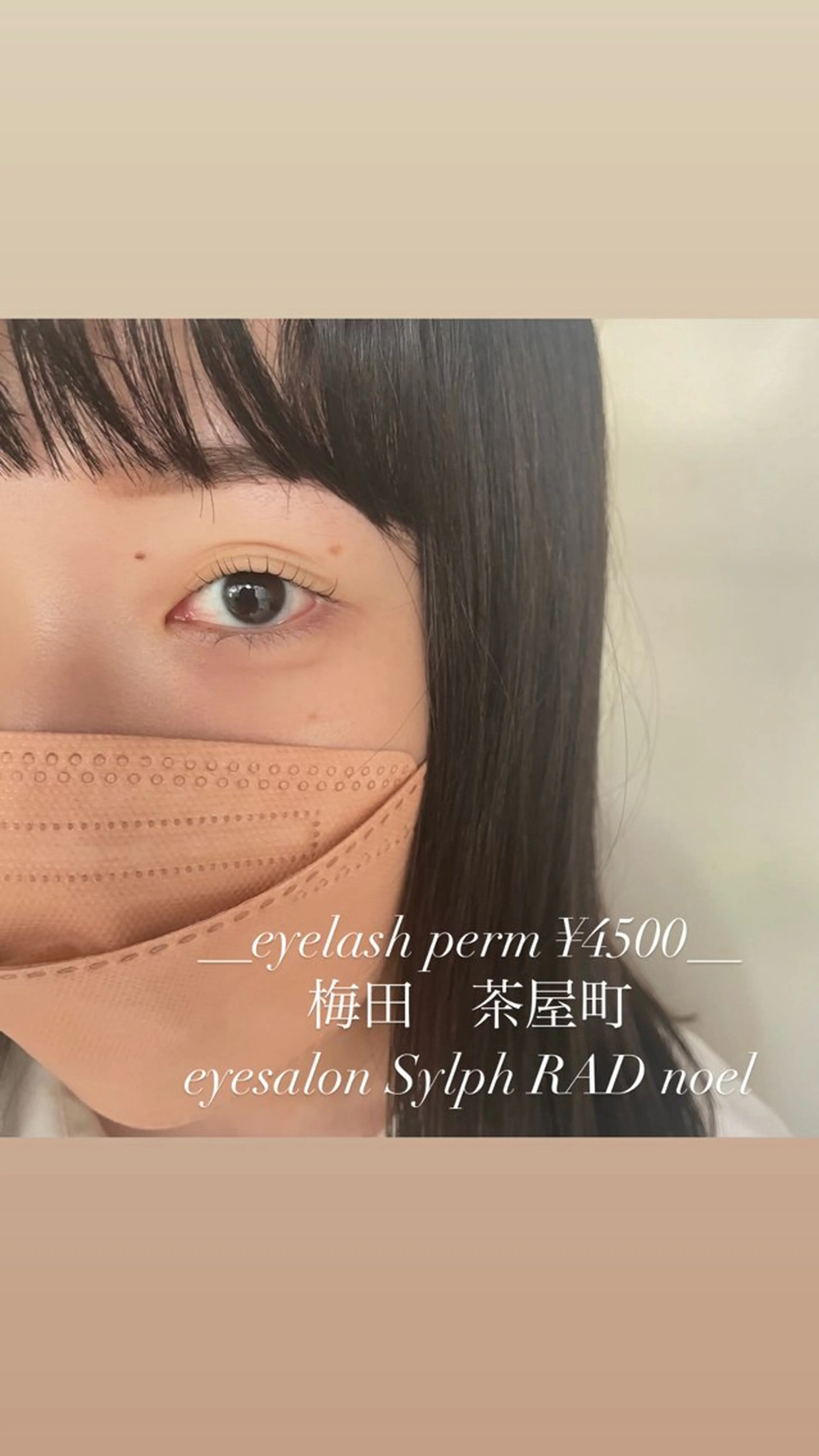 マツエク・マツパ 【ボブ.髪質改善. カラー】midoのヘアスタイル