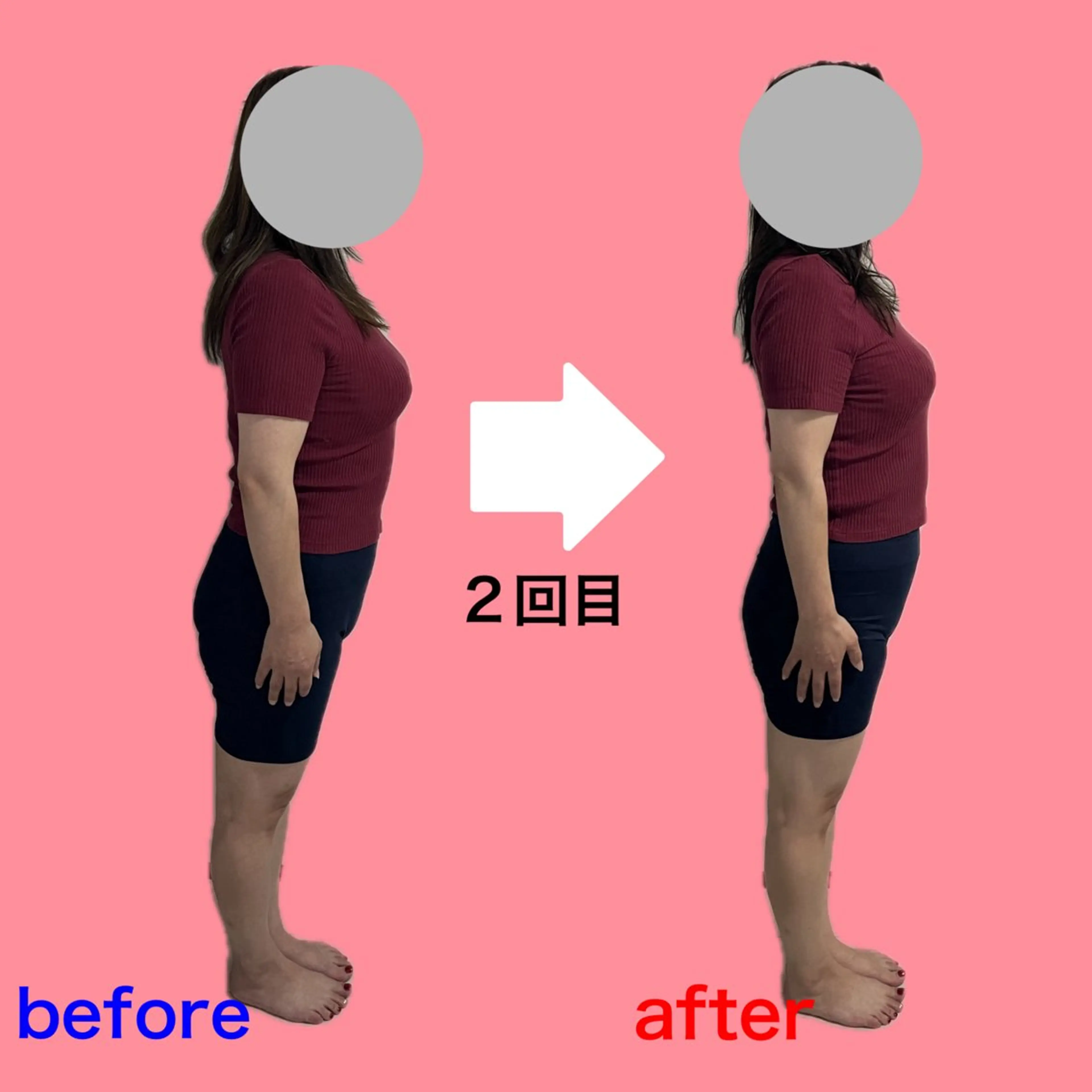 美容整骨サロン Gblのその他イメージ