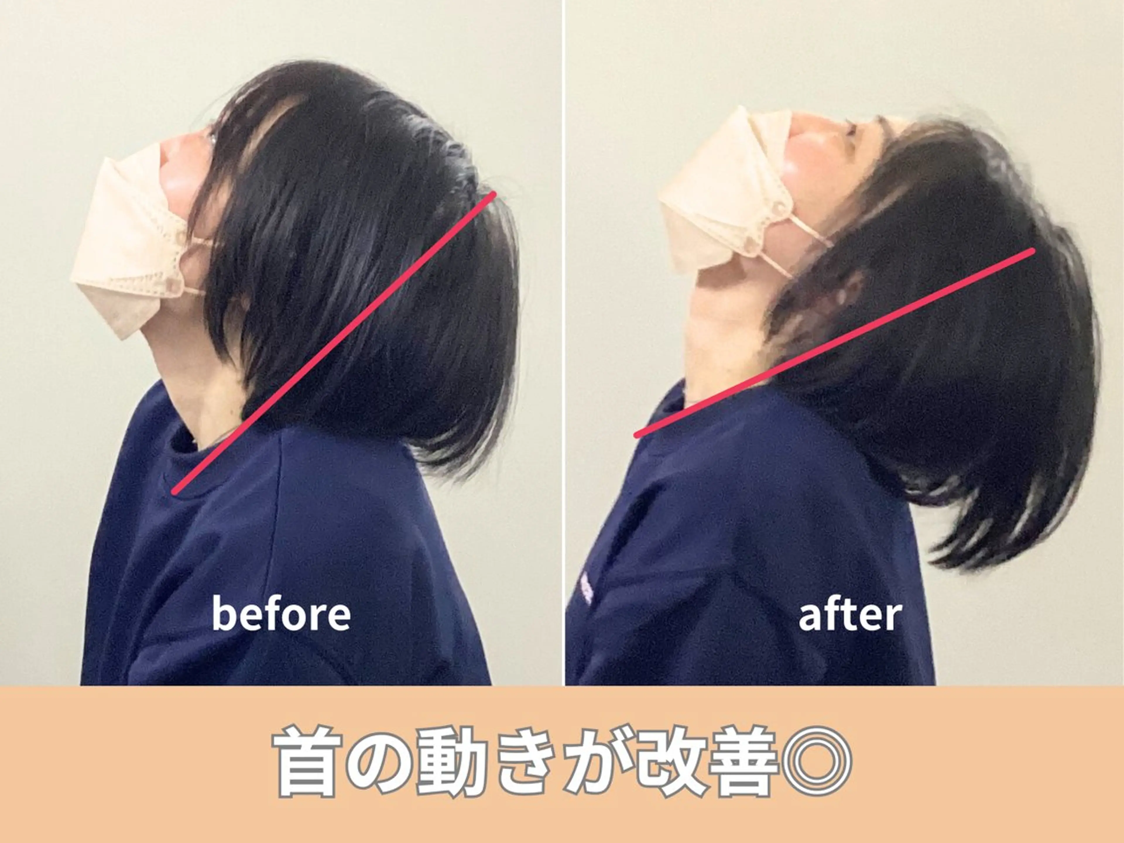 肩こり改善整体 ユアーズ【四条大宮】のエステ・リラクイメージ