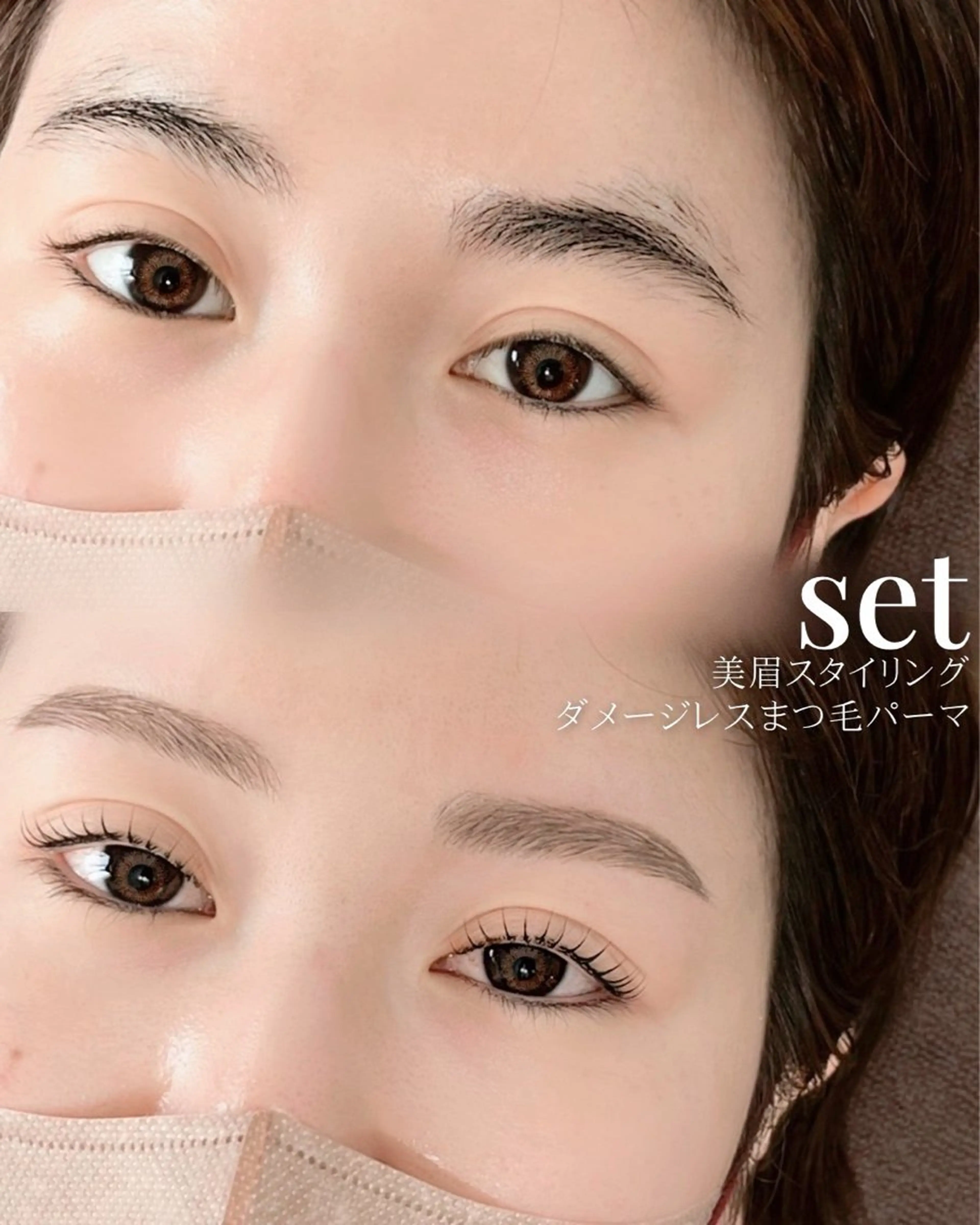 マツエク・マツパ まつげパーマ secret Belle 草津店所属・Secret Belle  徳永の眉毛・アイブロウイメージ