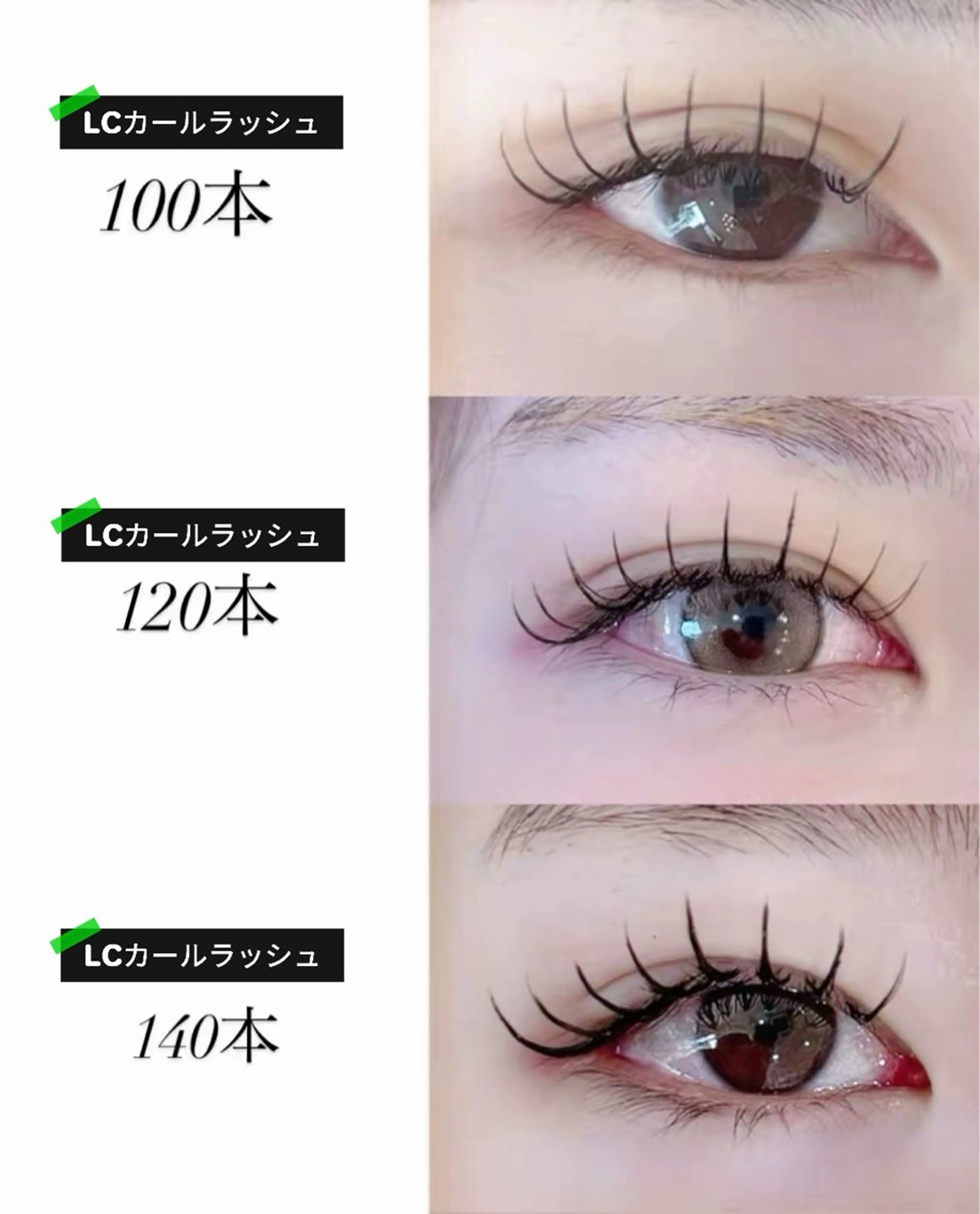 【新規✨限定🈹】【LED無料+LCカールラッシュ100本】💯最強持続力★ ¥ 5180💮2回目以降＋550円の写真
