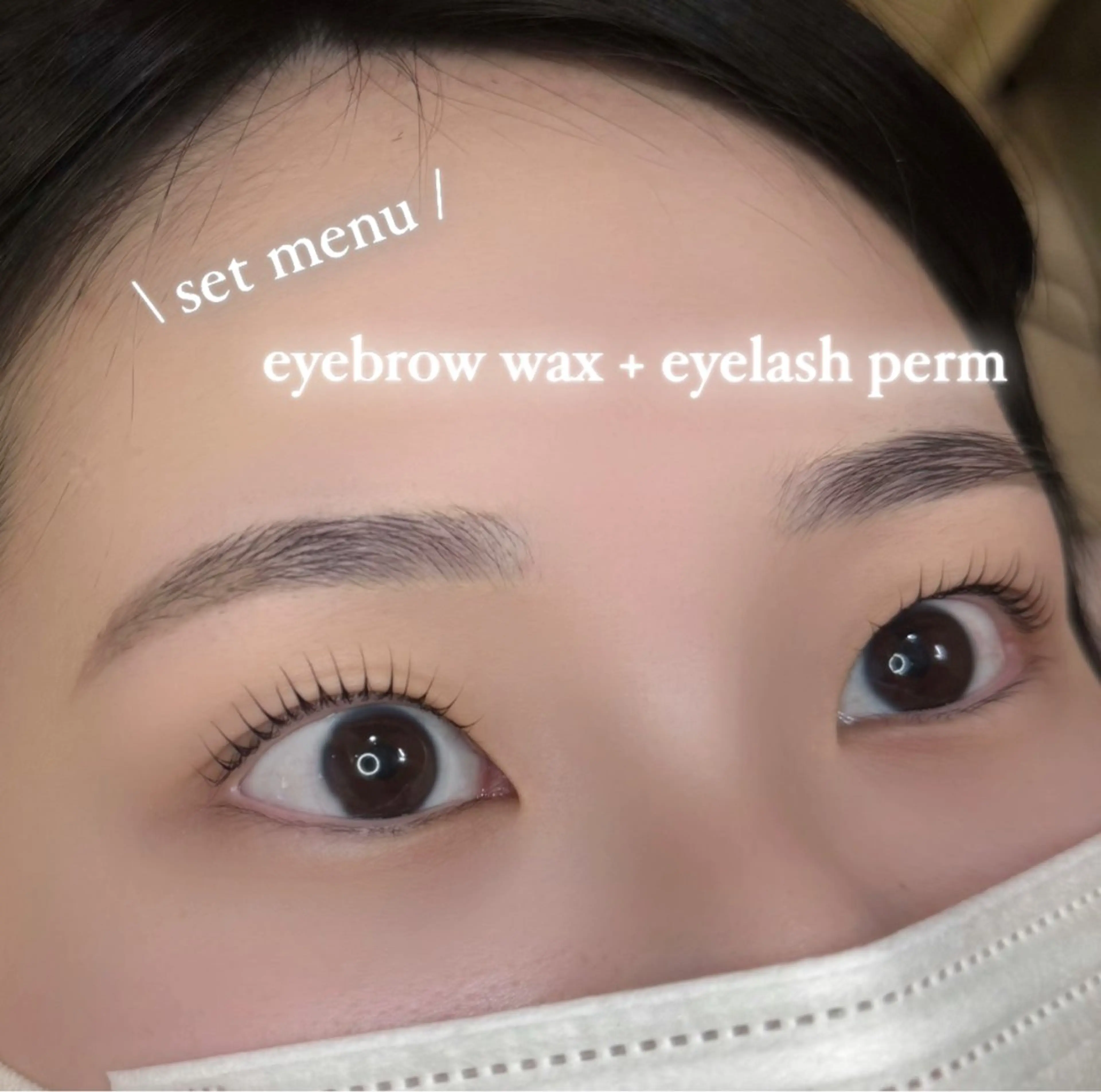 【セットメニュー✨】まつ毛パーマ+アイブロウWAXの写真