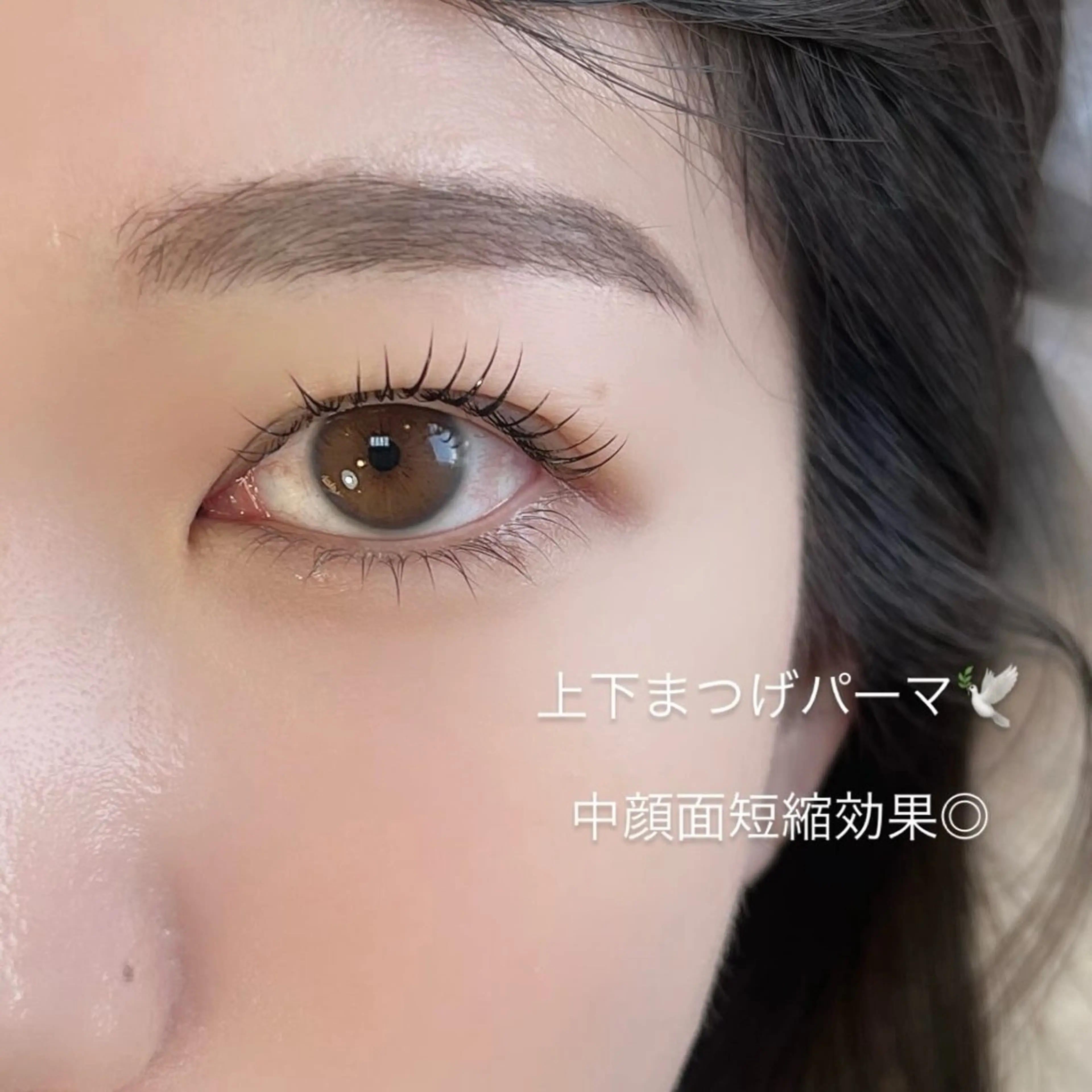 マツエク・マツパ マツパ 🩵wao_ norimi🦦ꕀのマツエク・マツパデザイン