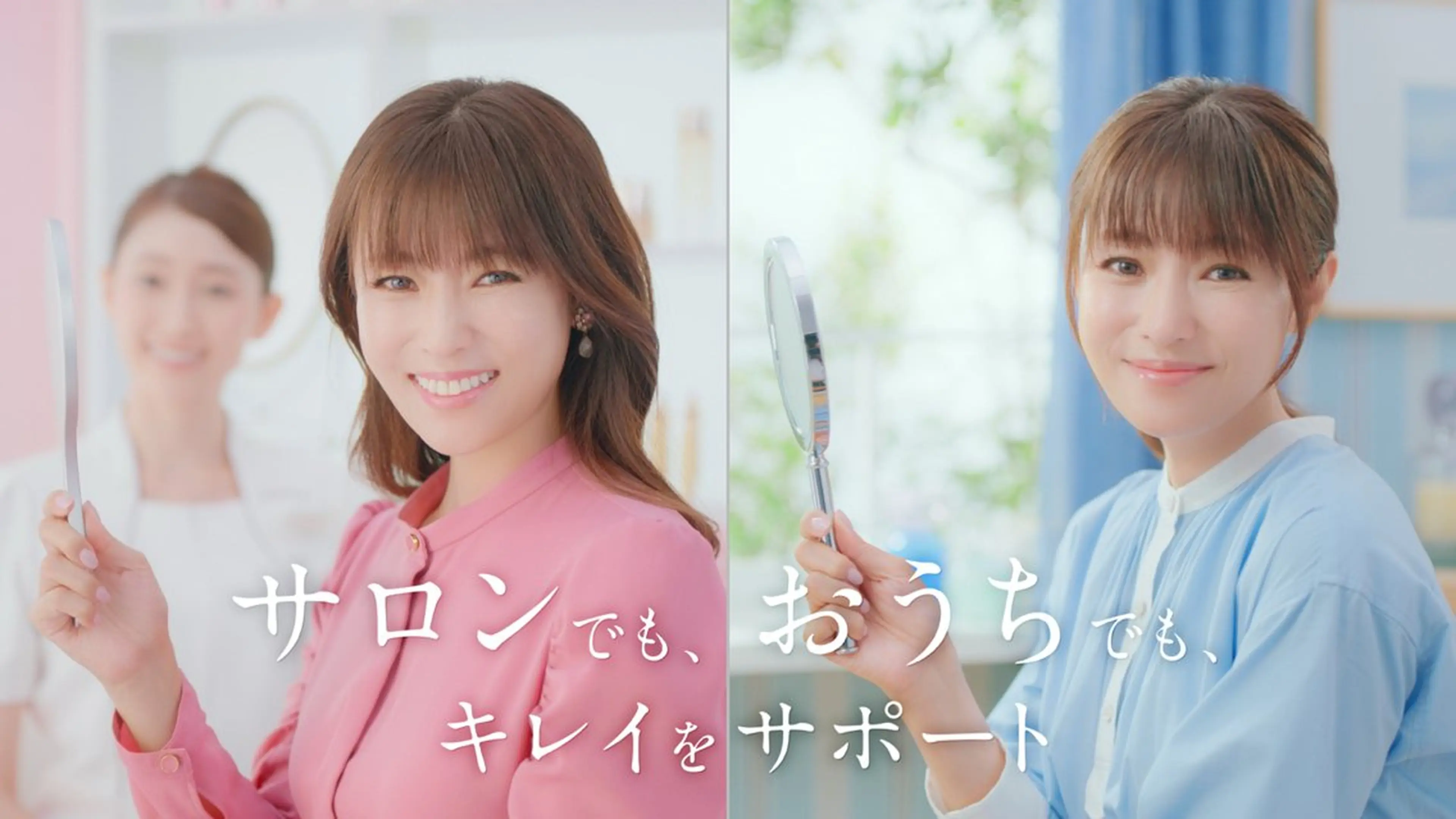 メナード伊勢崎宮子西店所属・メナード伊勢崎 宮子西erinaのエステ・リラクイメージ