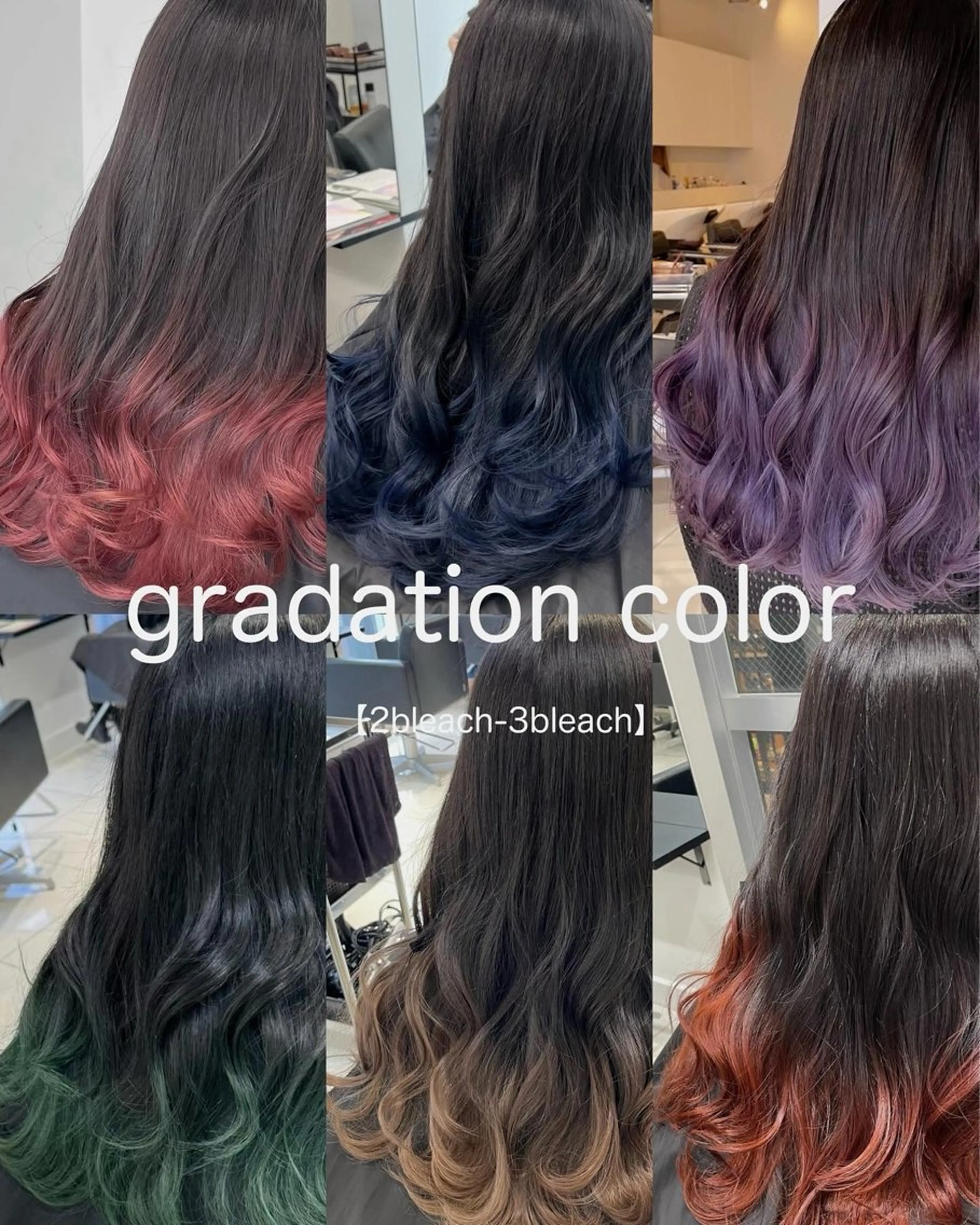 ロング ヘアカラー トリートメント ヘアセット Rikuto/原宿 /グラデーションのヘアスタイル