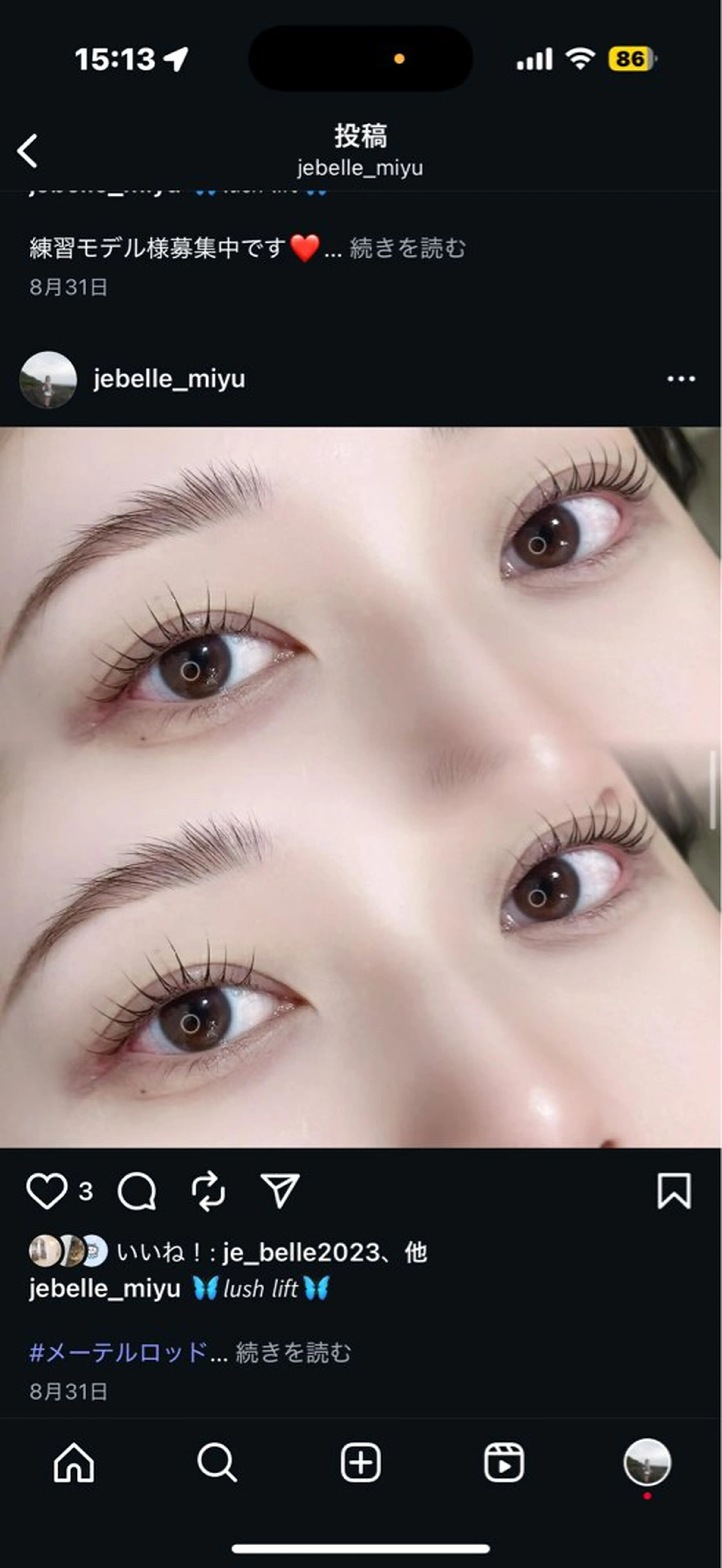マツエク・マツパ マツパ Jebelle🎀 MIYUの眉毛・アイブロウイメージ