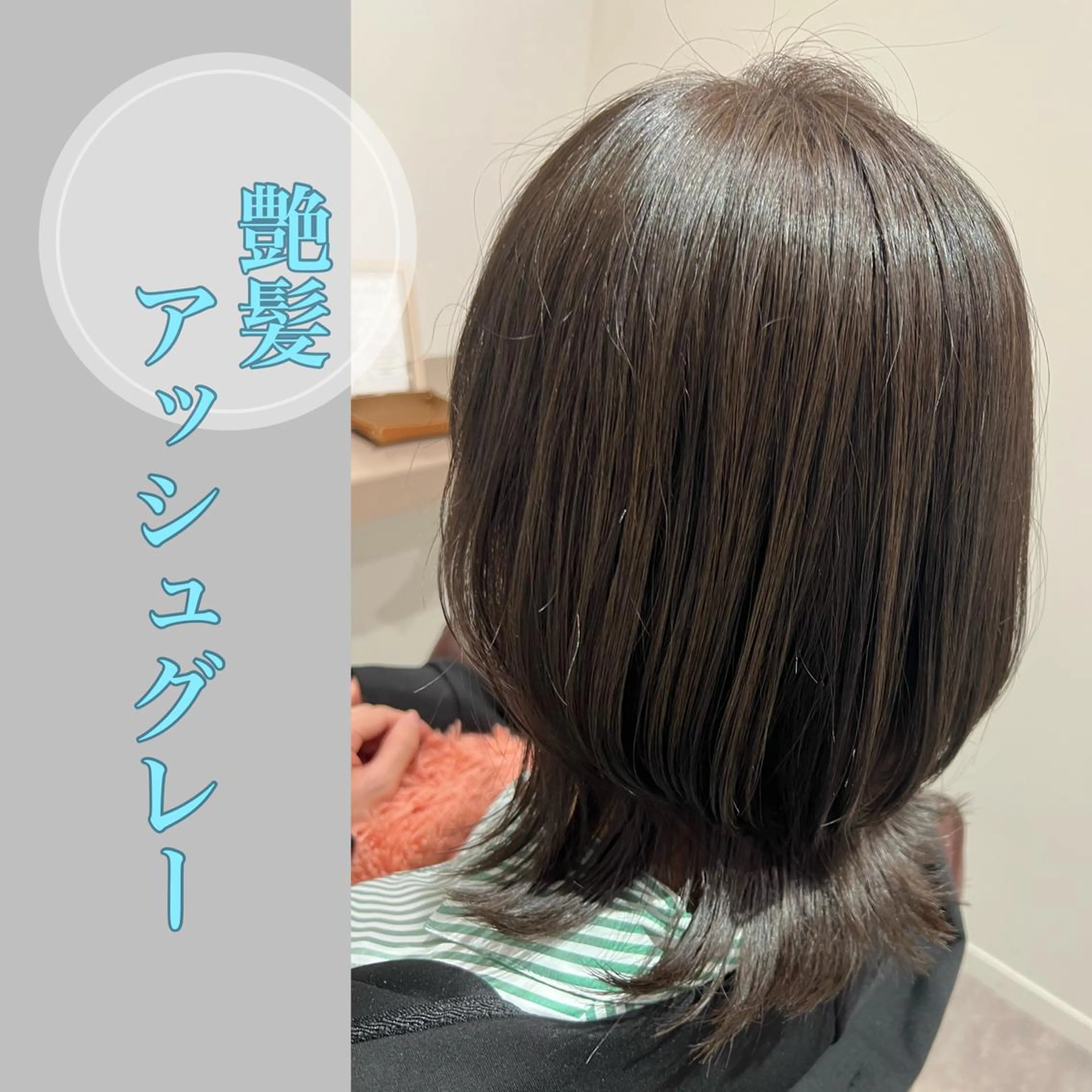 ミディアム カット ヘアカラー トリートメント 井上 美春のヘアスタイル