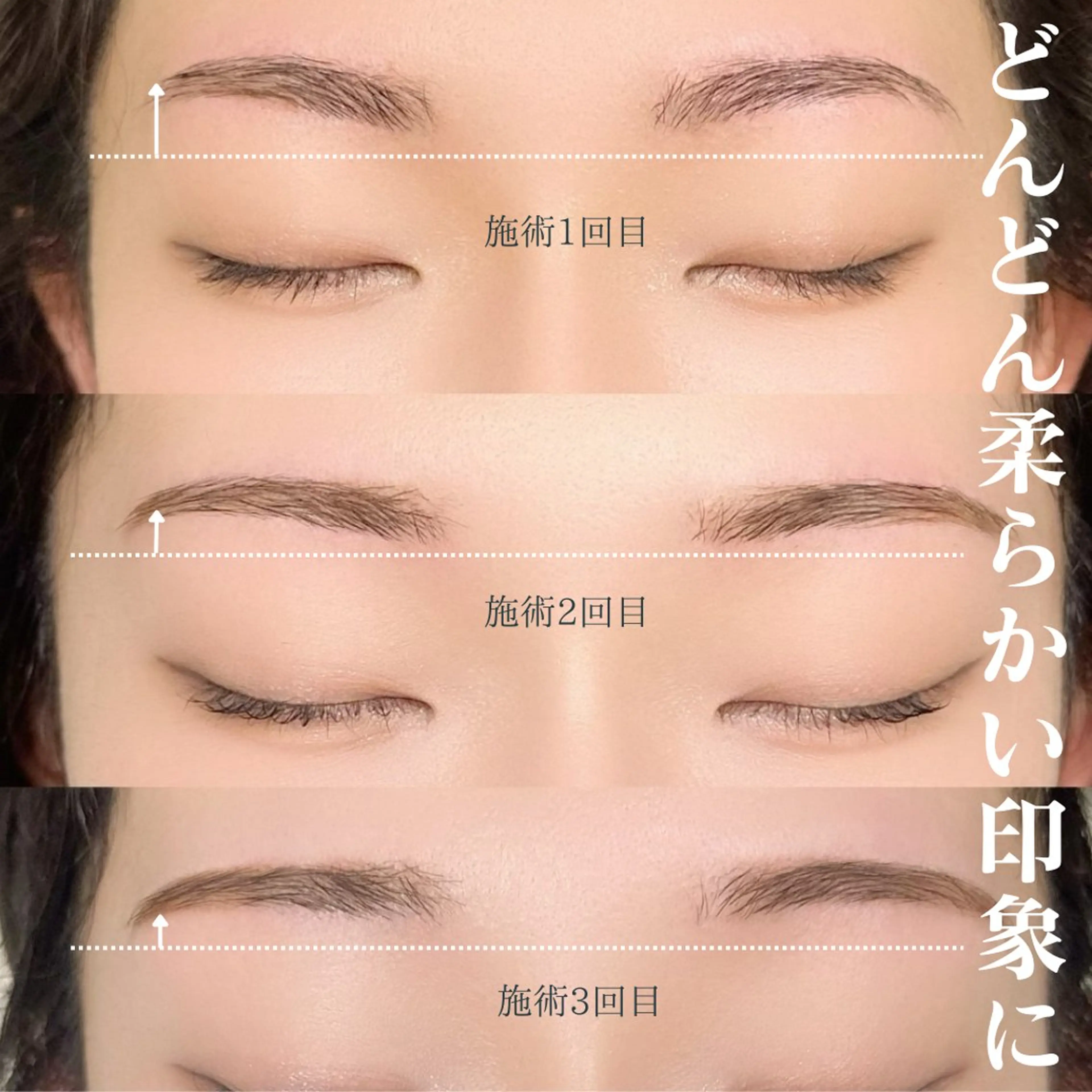 【🪞アイブロウスタイリング🪞】骨格似合わせアイブロウWAX🩶憧れの美眉🫧🪡の写真