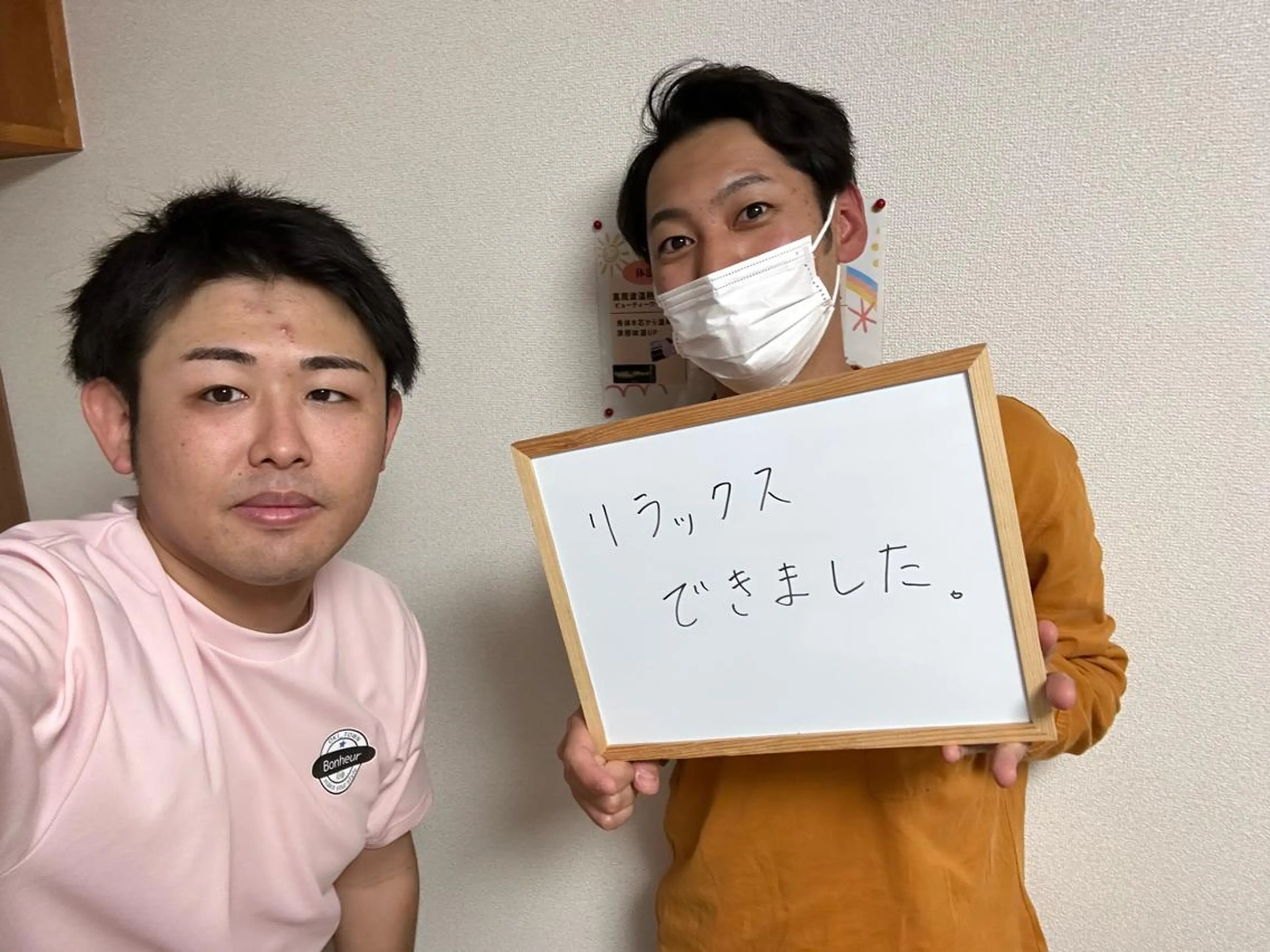 コンディショニング&ダイエットジム　ボヌール所属・ダイエット保健室 ジム　ボヌールのエステ・リラクイメージ