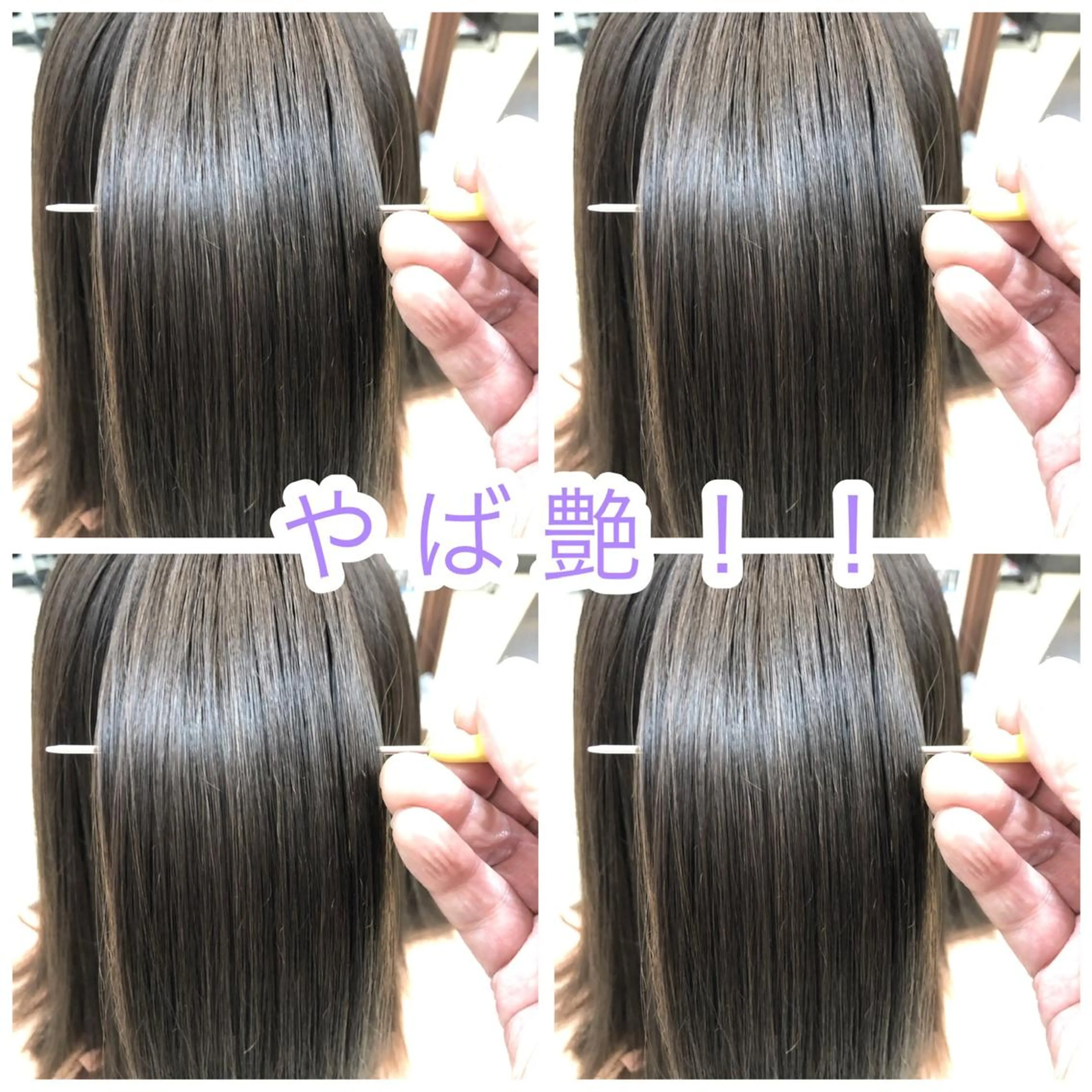 ミディアム salon de JO JO所属・島 りょう太郎のヘアスタイル