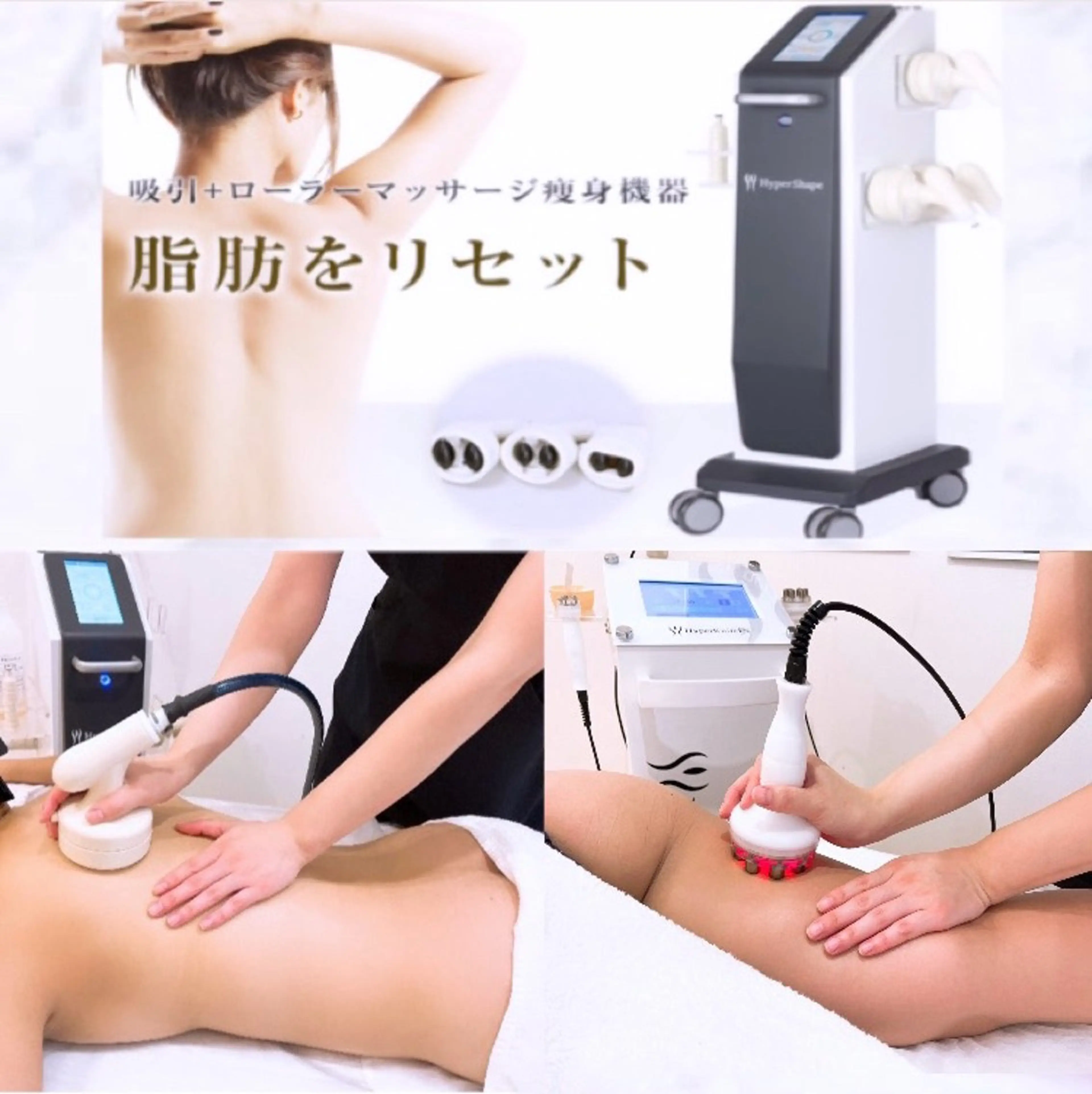 痩身ダイエット&小顔専門店Rs slim（アールズスリム）所属・痩身ダイエット&小顔 🩷アールズスリムのエステ・リラクイメージ