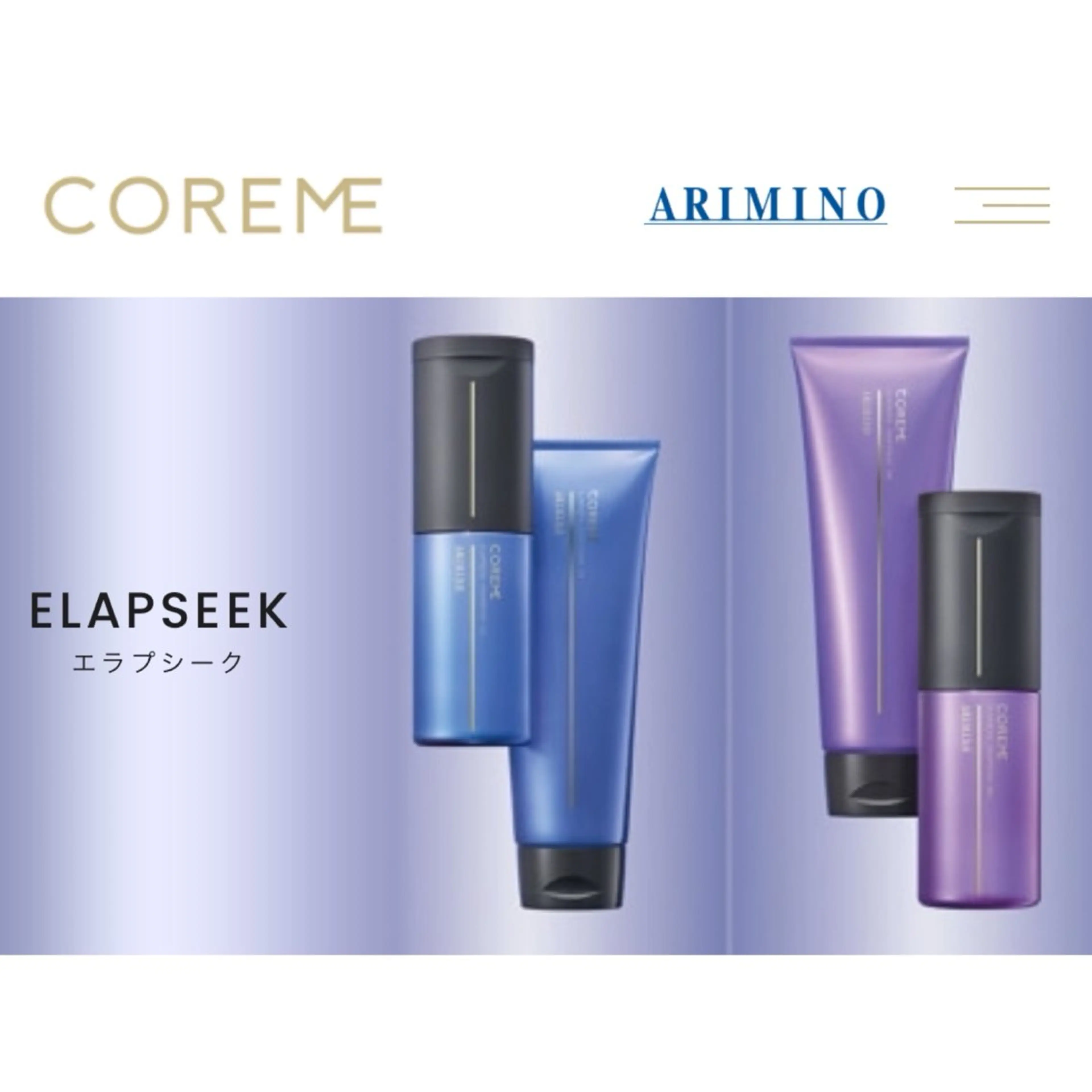 🌺モデル募集中🥥 𝘈𝘺𝘢𝘯𝘦のヘアスタイル