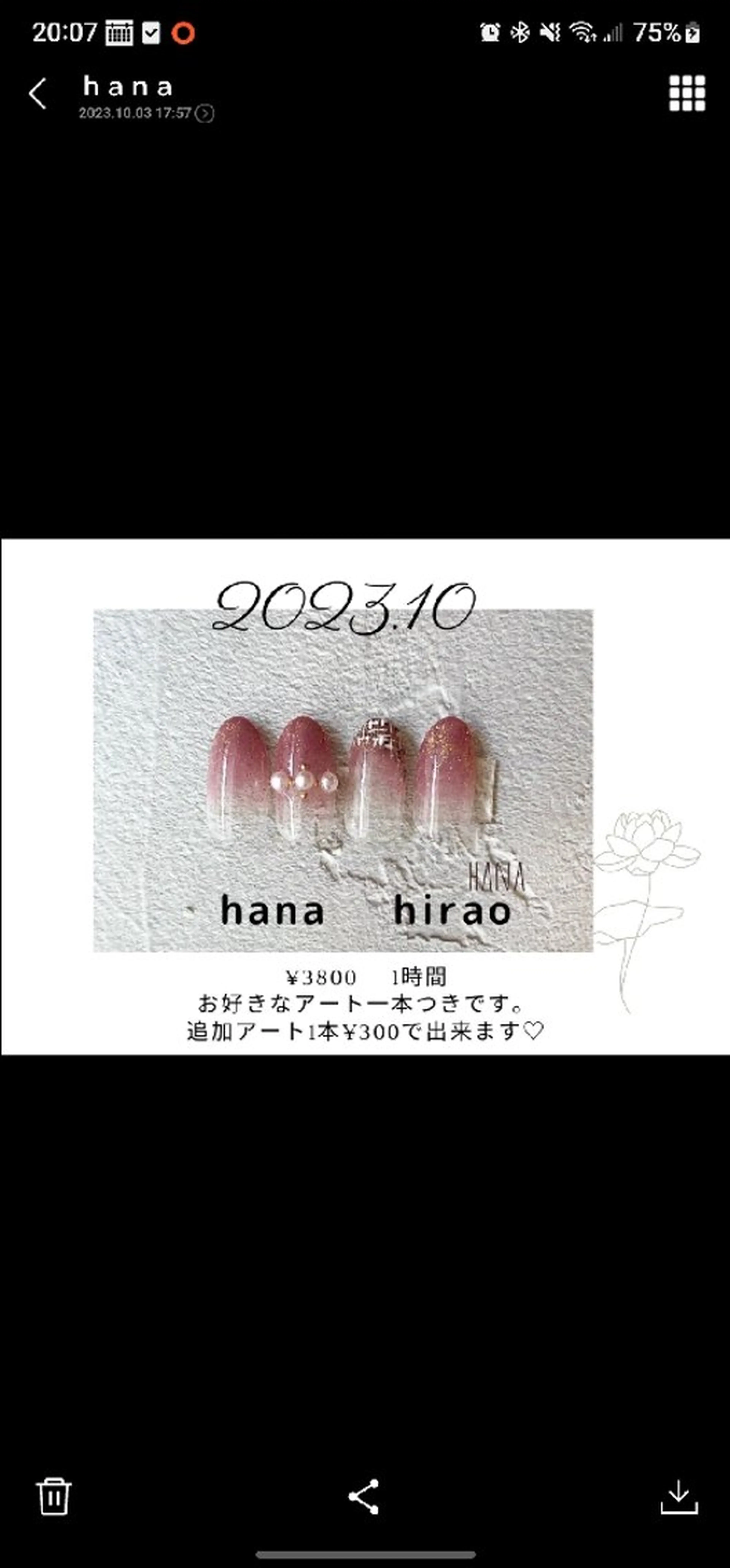 ネイル nail salon ｈａｎａ所属・haruka 💕nailのネイルデザイン