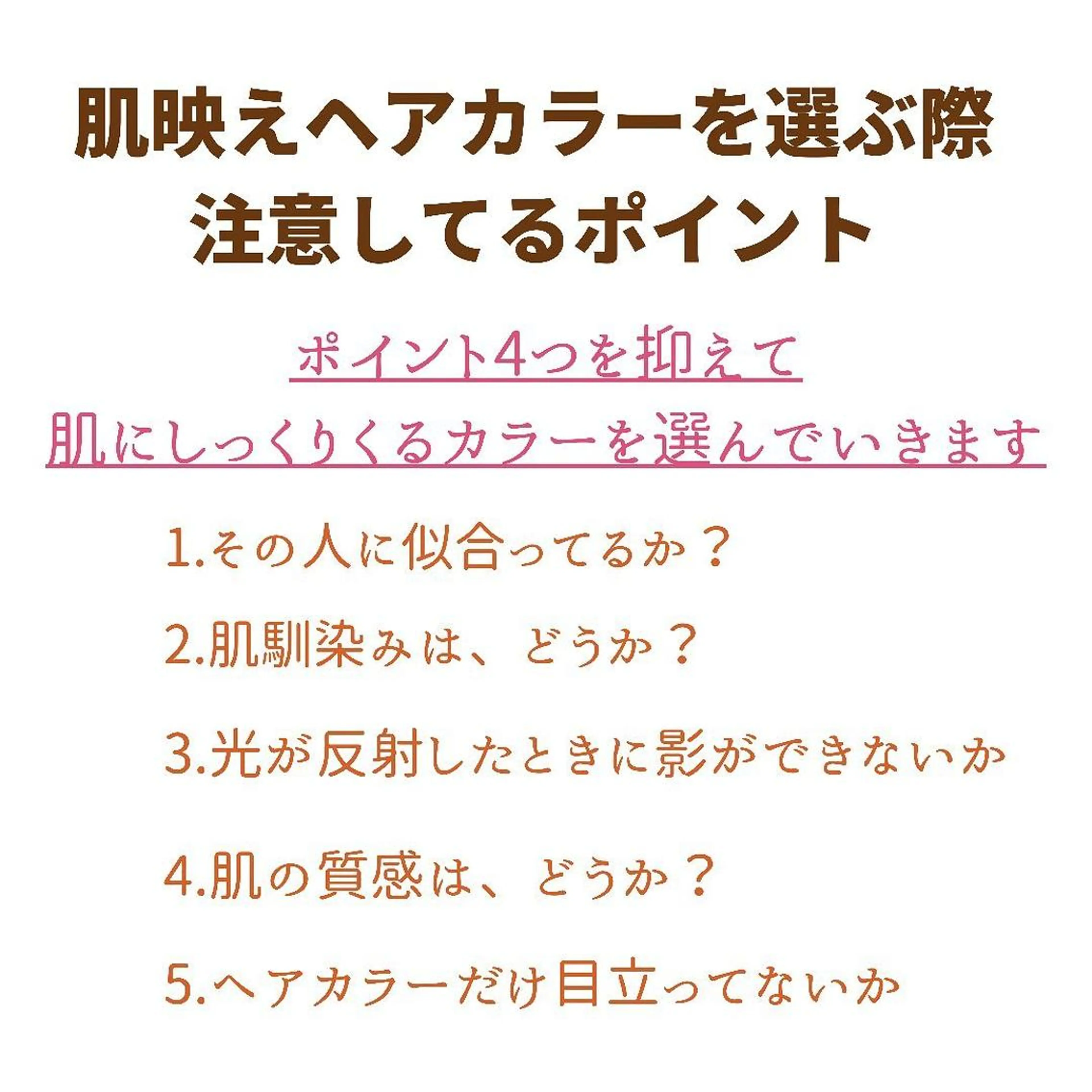 ミディアム カラー パーマ ヘアアレンジ メンズ キッズ ネイル マツエク・マツパ メンズバレイヤージュ メンズブリーチ バレイヤージュ ブリーチ ブルーカラー サロウィン千葉店所属・髪質改善 艶髪🔵ﾌｾﾅｵﾔのヘアスタイル