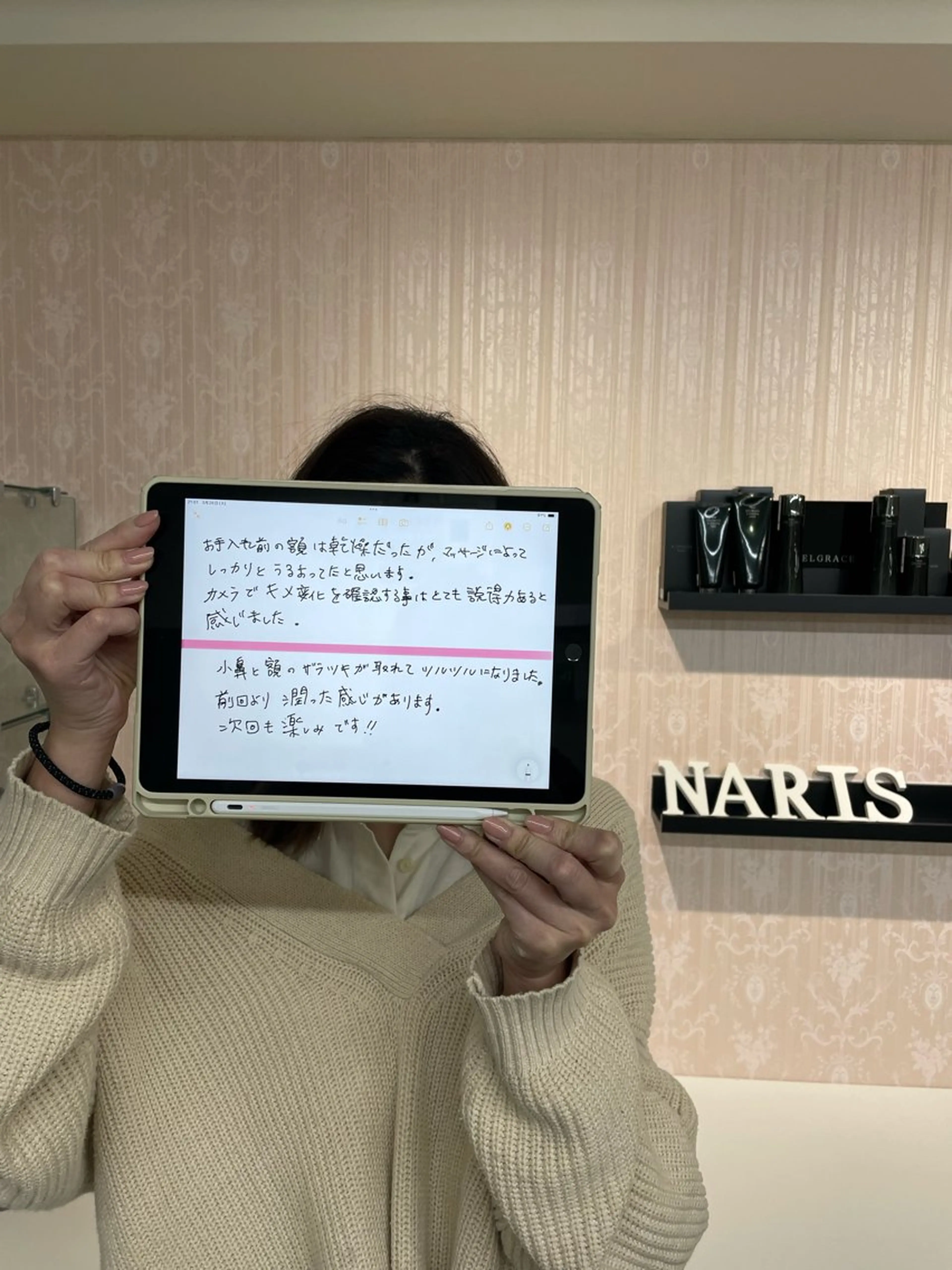 デ・アイム豊中所属・朝山 紗世子のエステ・リラクイメージ