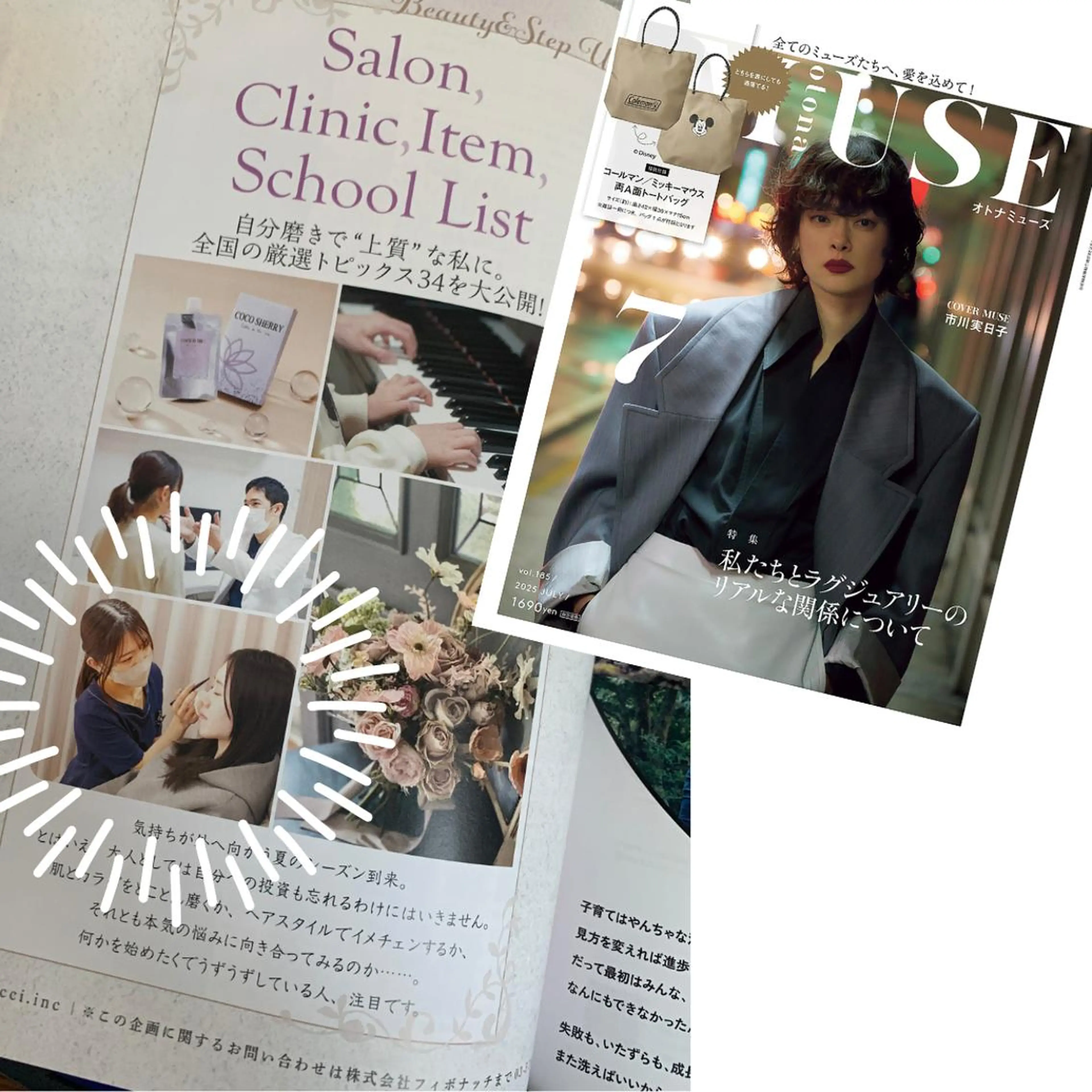 ao-青-栄店🩵 佐々木のマツエク・マツパデザイン