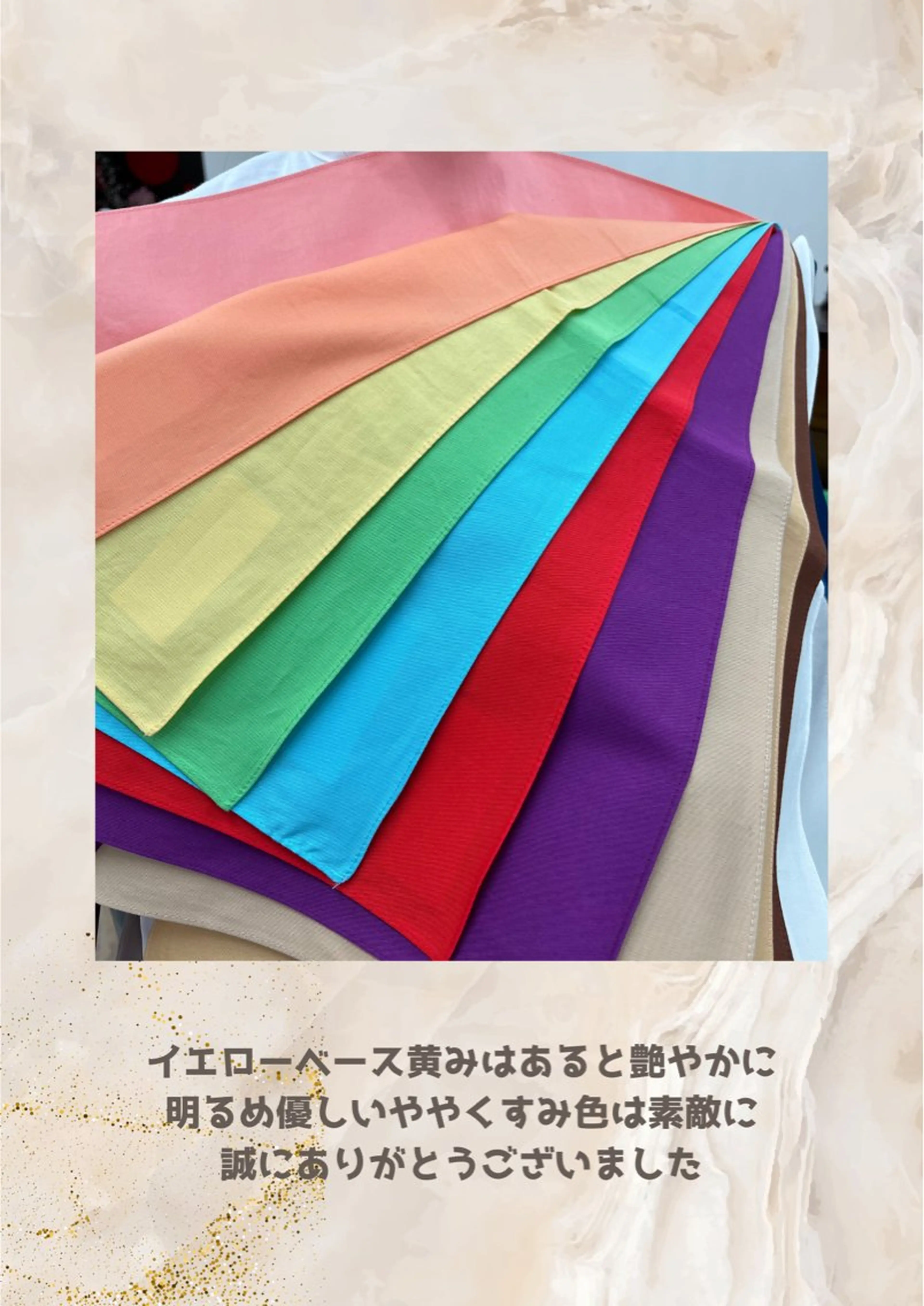 パーソナルカラー診断 自由が丘💐ブルームのその他イメージ