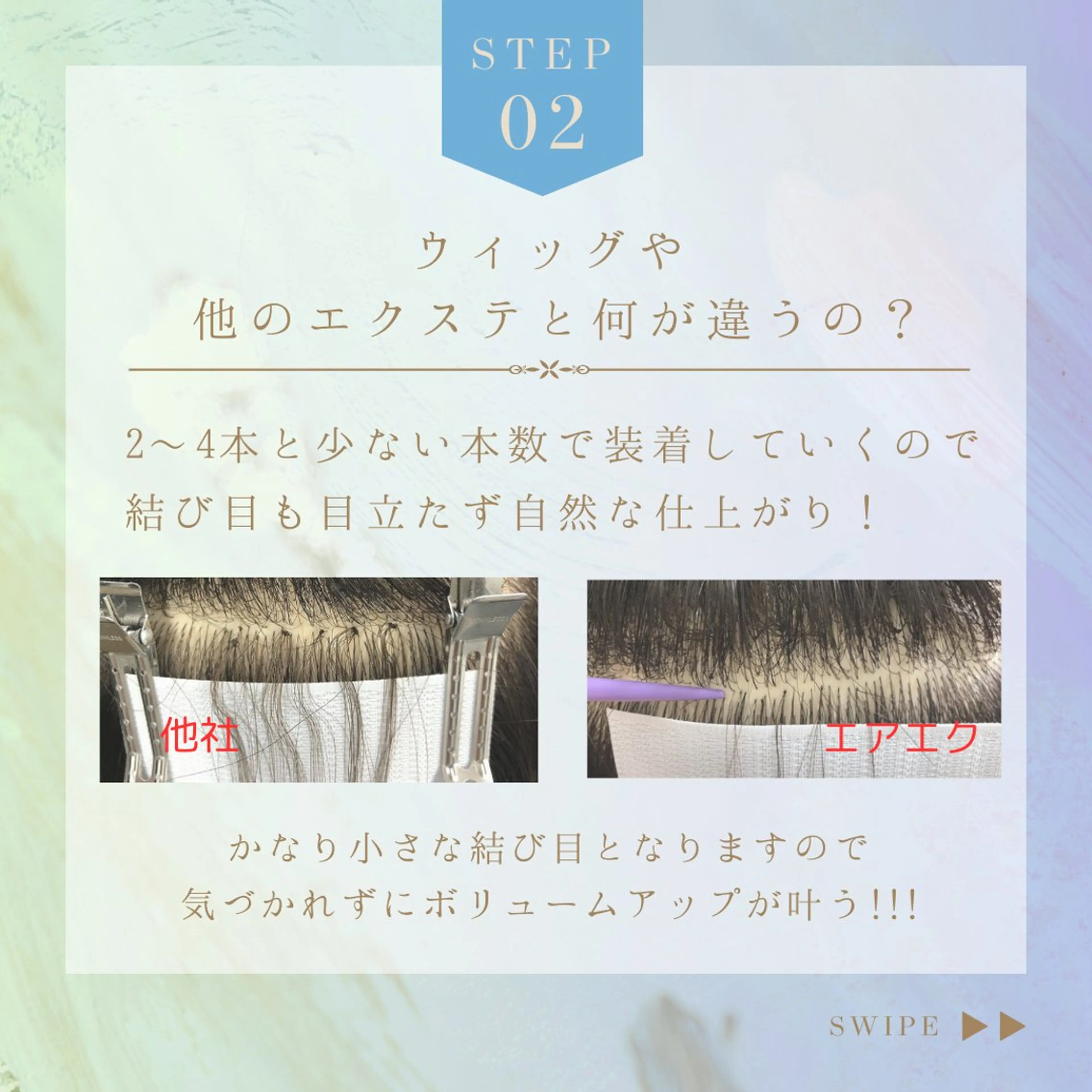 Le Lienのマツエク・マツパデザイン