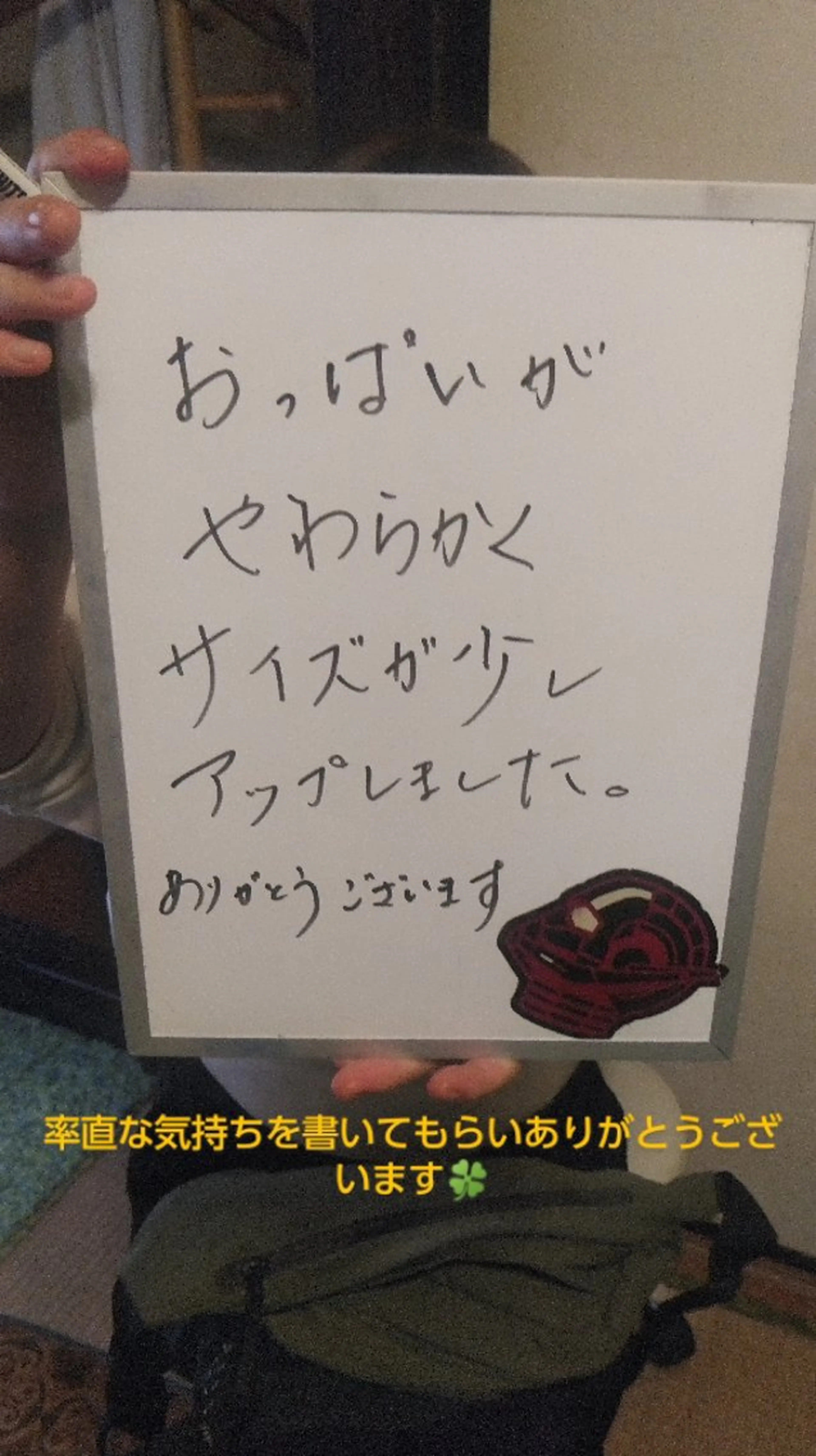 エステ リラク ☆リラックス☆ ジュリーのエステ・リラクイメージ