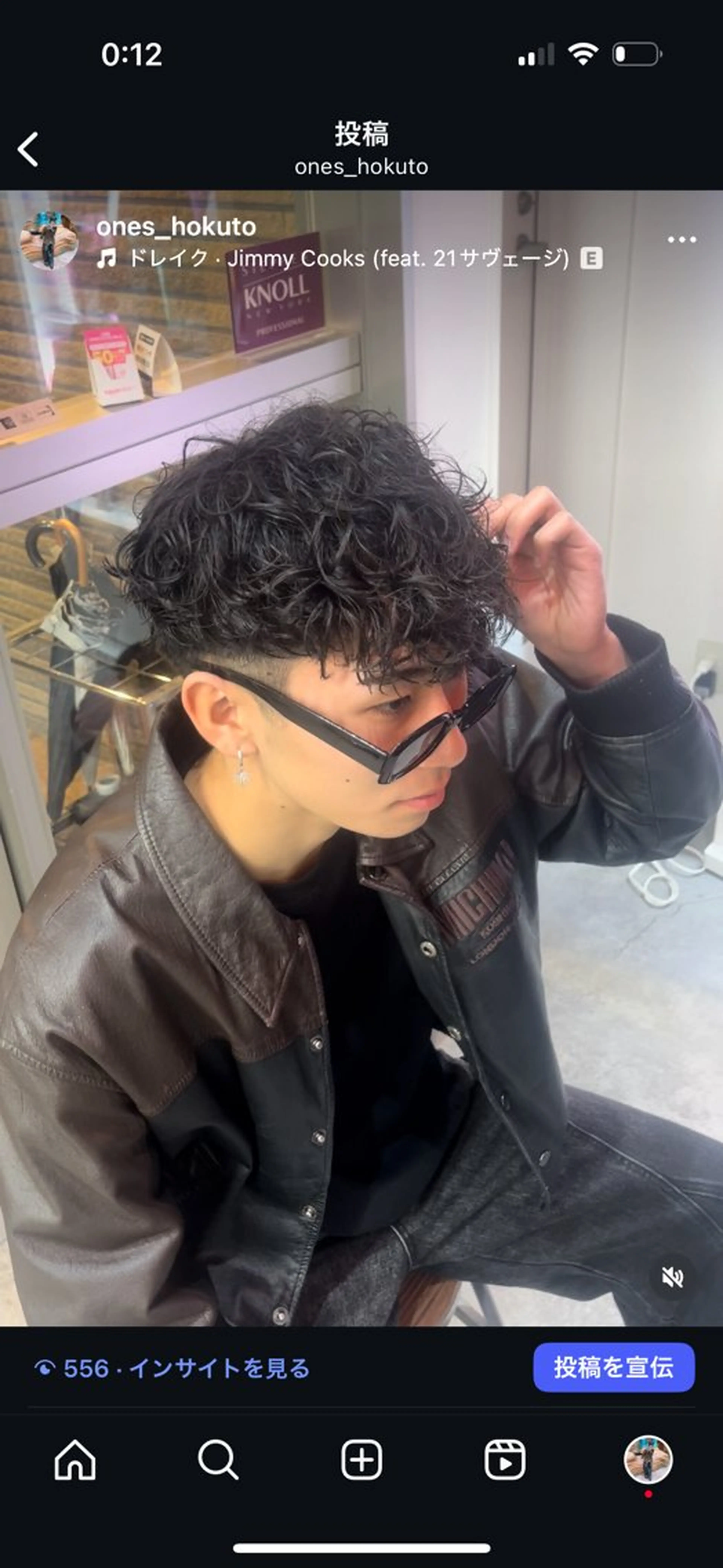 パーマ メンズハイトーン 北斗💍レイヤーのヘアスタイル