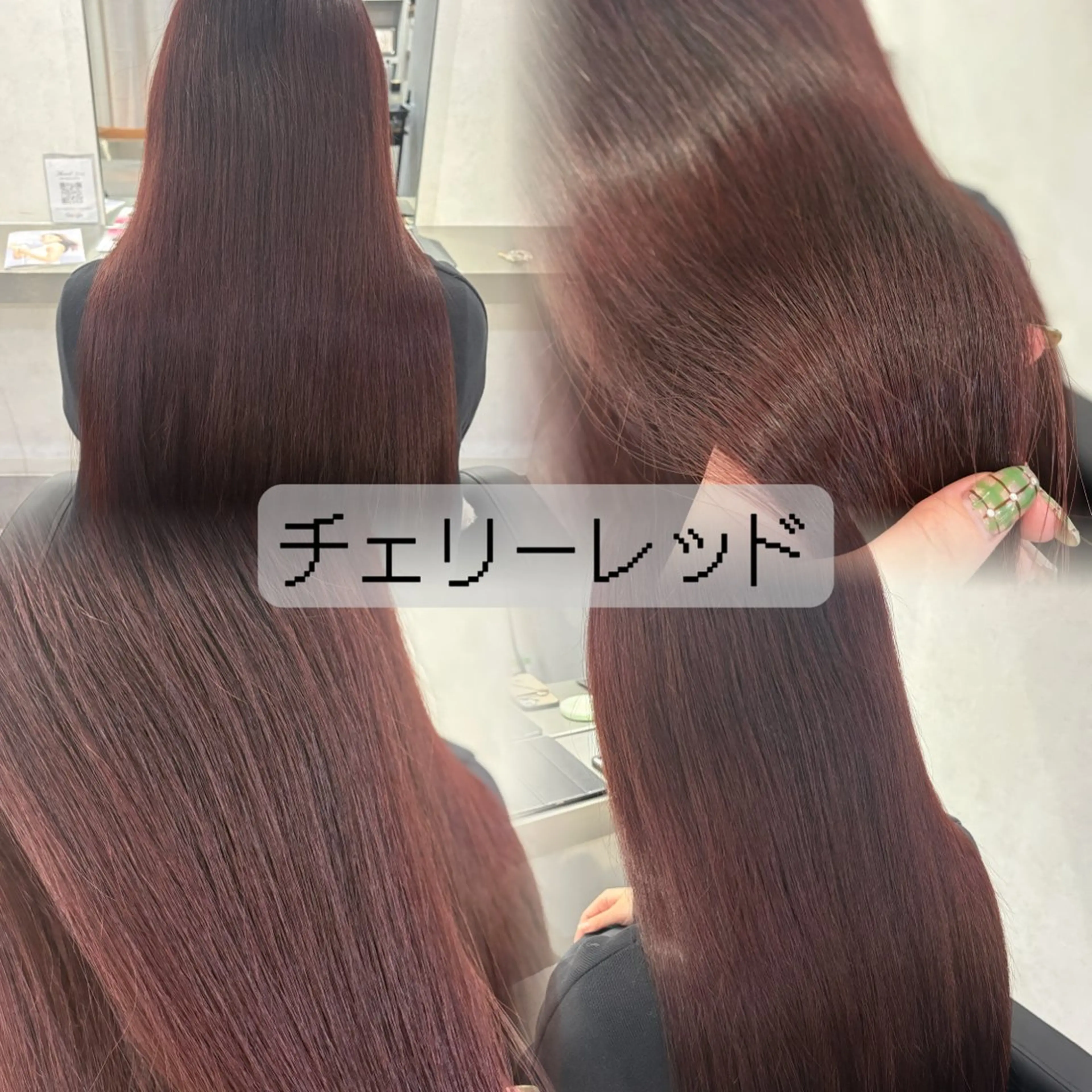 セミロング カラー 透明感カラー レッドカラー ヘアカラー トリートメント 韓国透明感🇰🇷 SAKURAのヘアスタイル