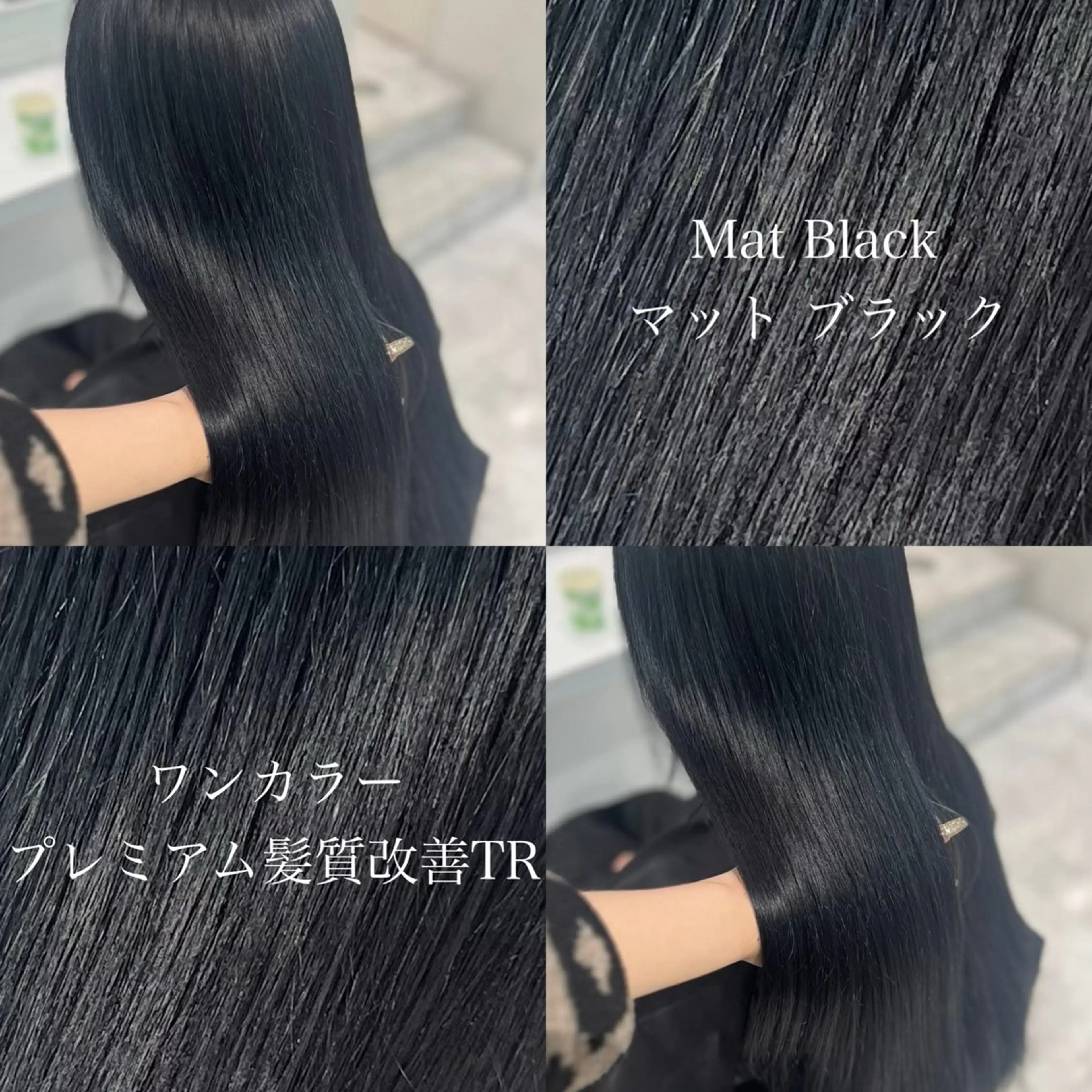 ロング カラー カット ヘアカラー トリートメント ヘッドスパ ヘアセット 💖SAE💖 銀座美容師のヘアスタイル