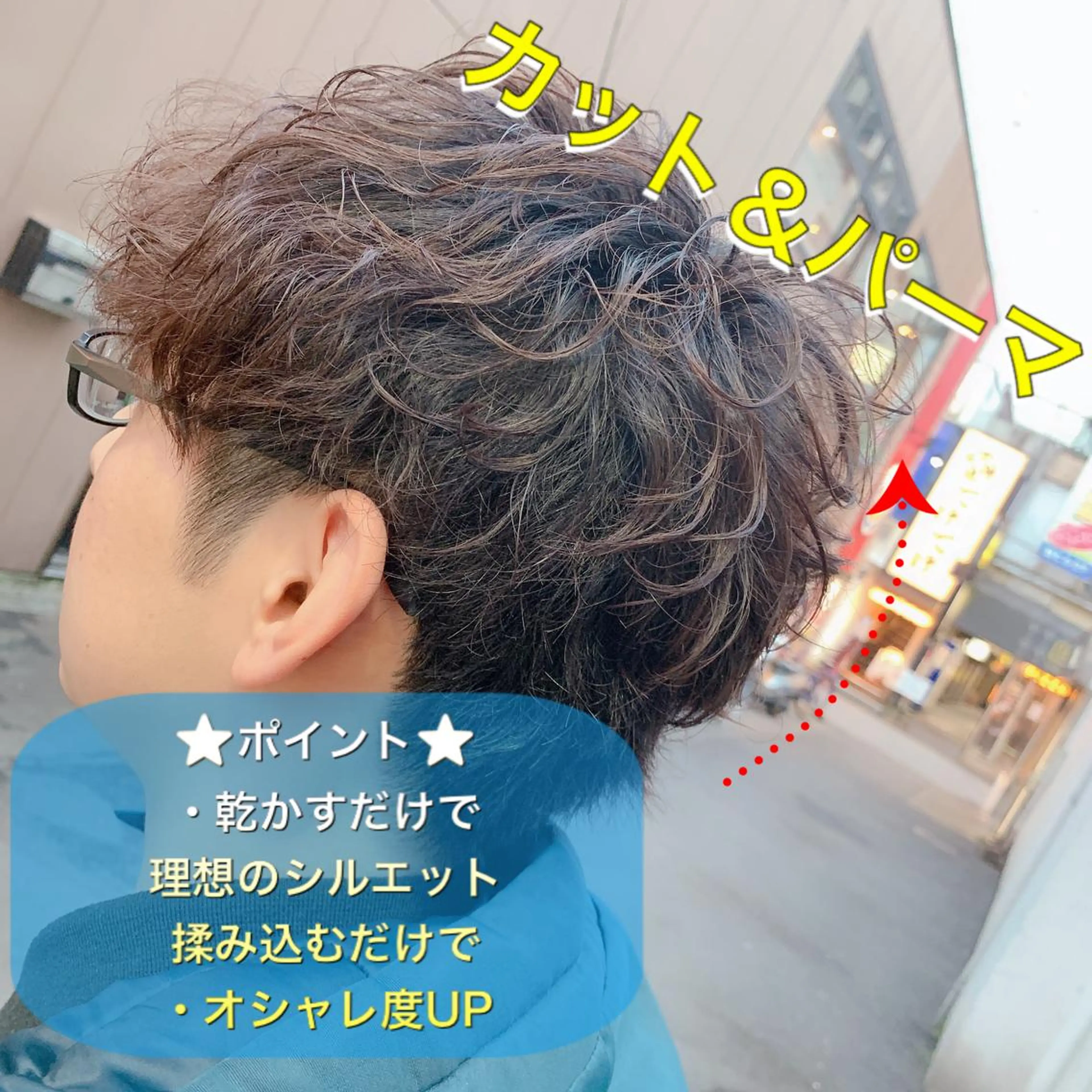 ショート ヘアアレンジ メンズ 【メンズモデル募集】 Bassa所沢のヘアスタイル