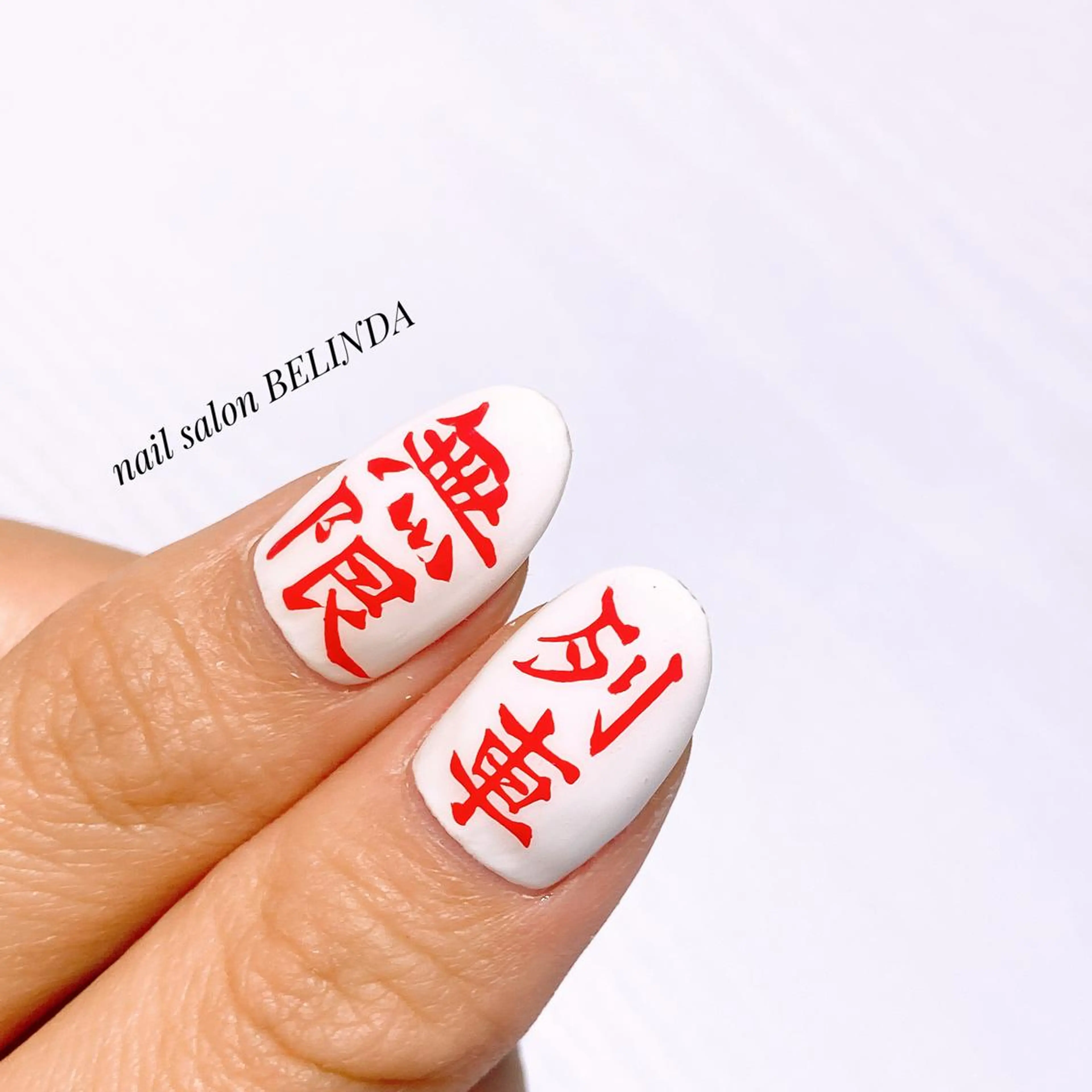 ネイル ハンドネイル 毛利 ゆりあのエステ・リラクイメージ