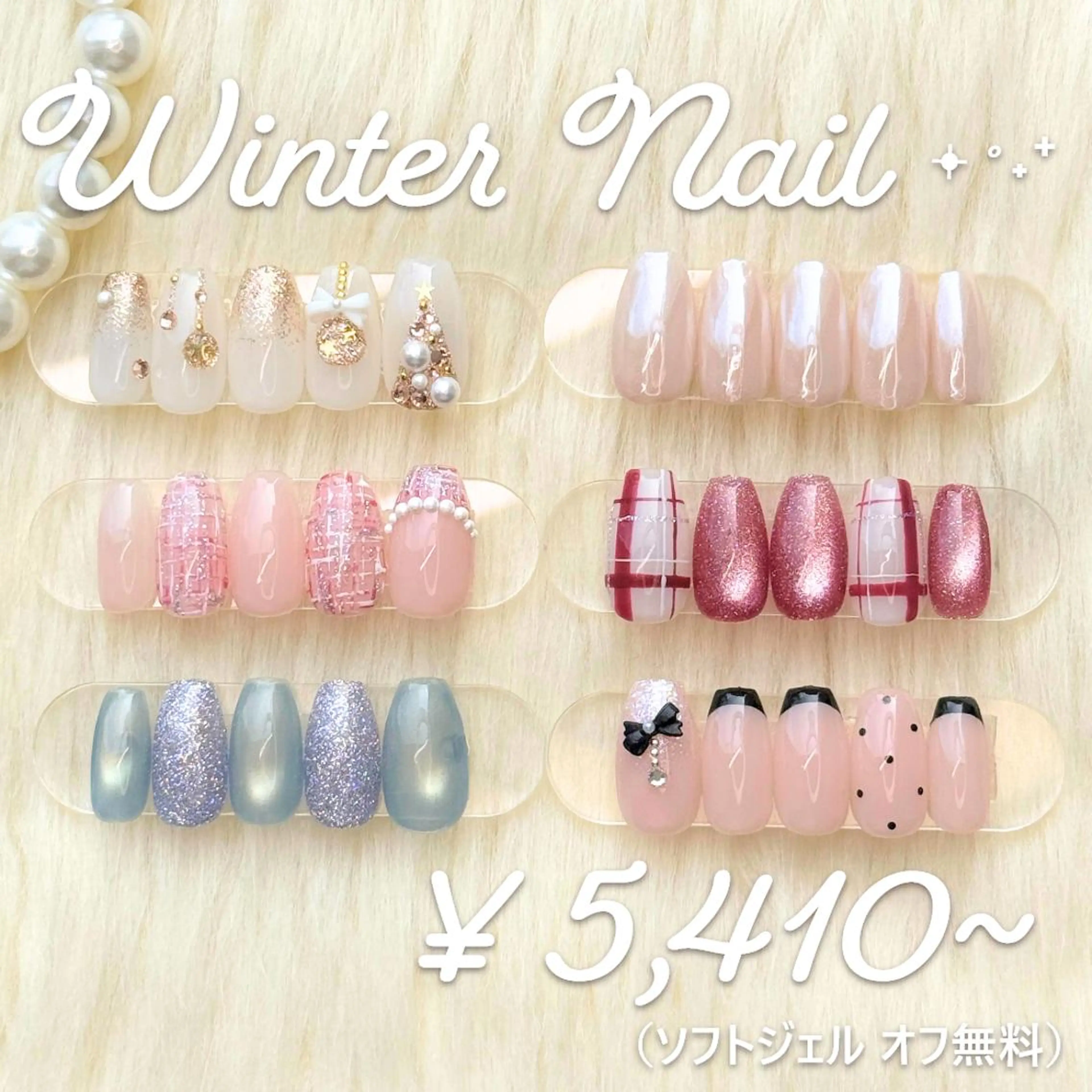 ネイル FASTNAIL 吉祥寺店/パラジェルのネイルデザイン