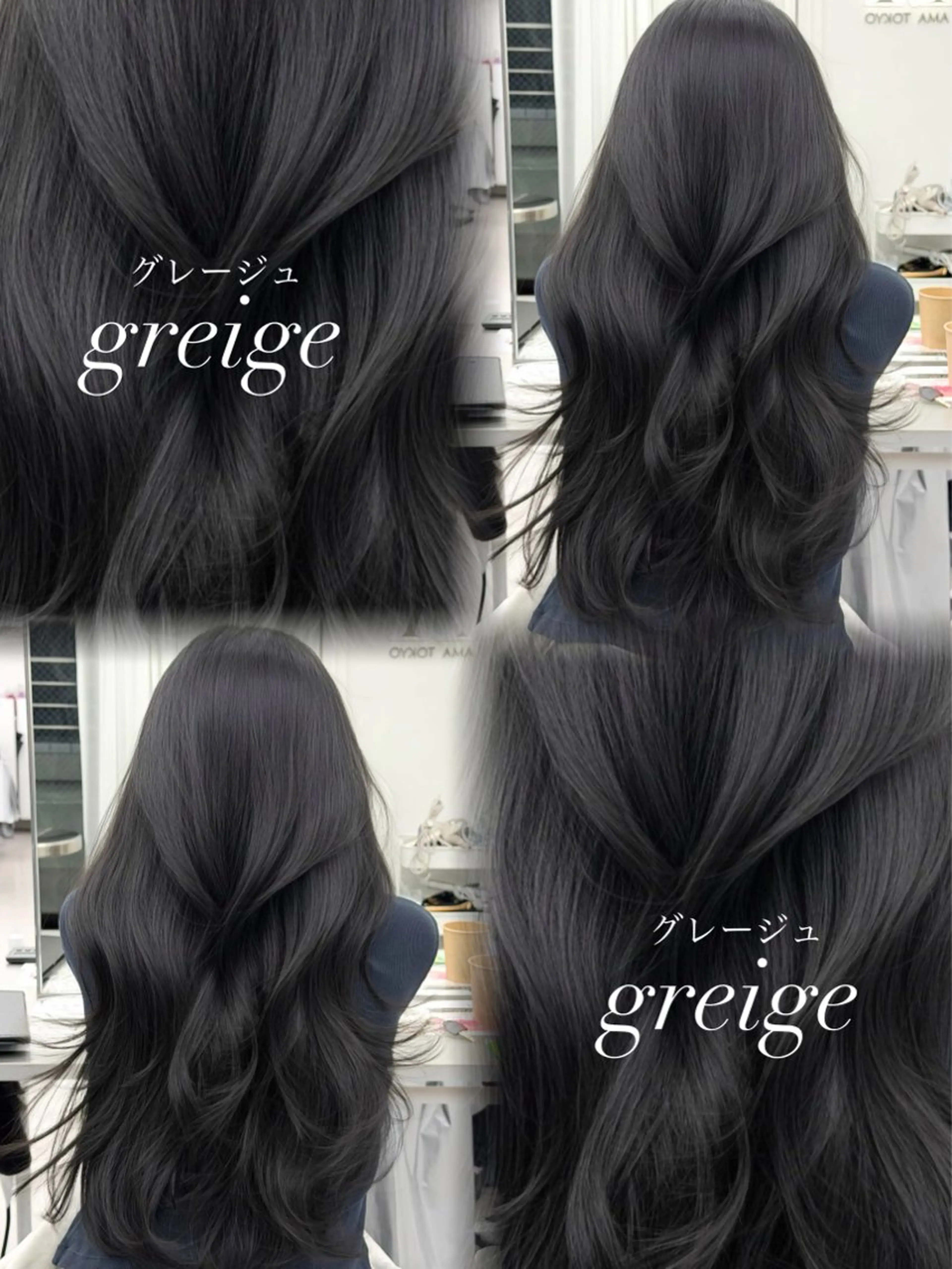 ロング カラー カット ヘアカラー トリートメント 韓国ヘア　紗希 🦋のヘアスタイル