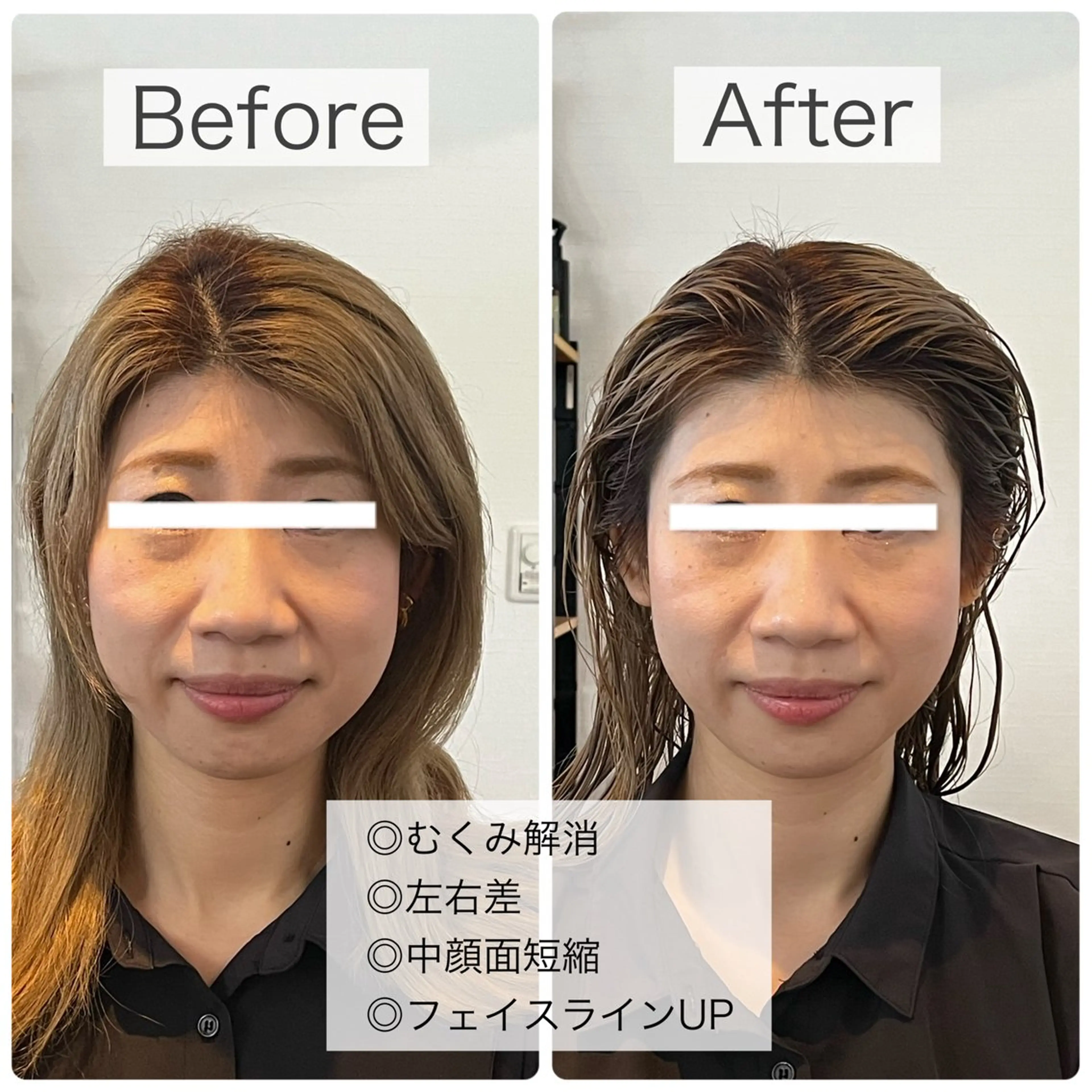 カット➕骨格補正スパ『美➕健康』が叶う❗️の写真