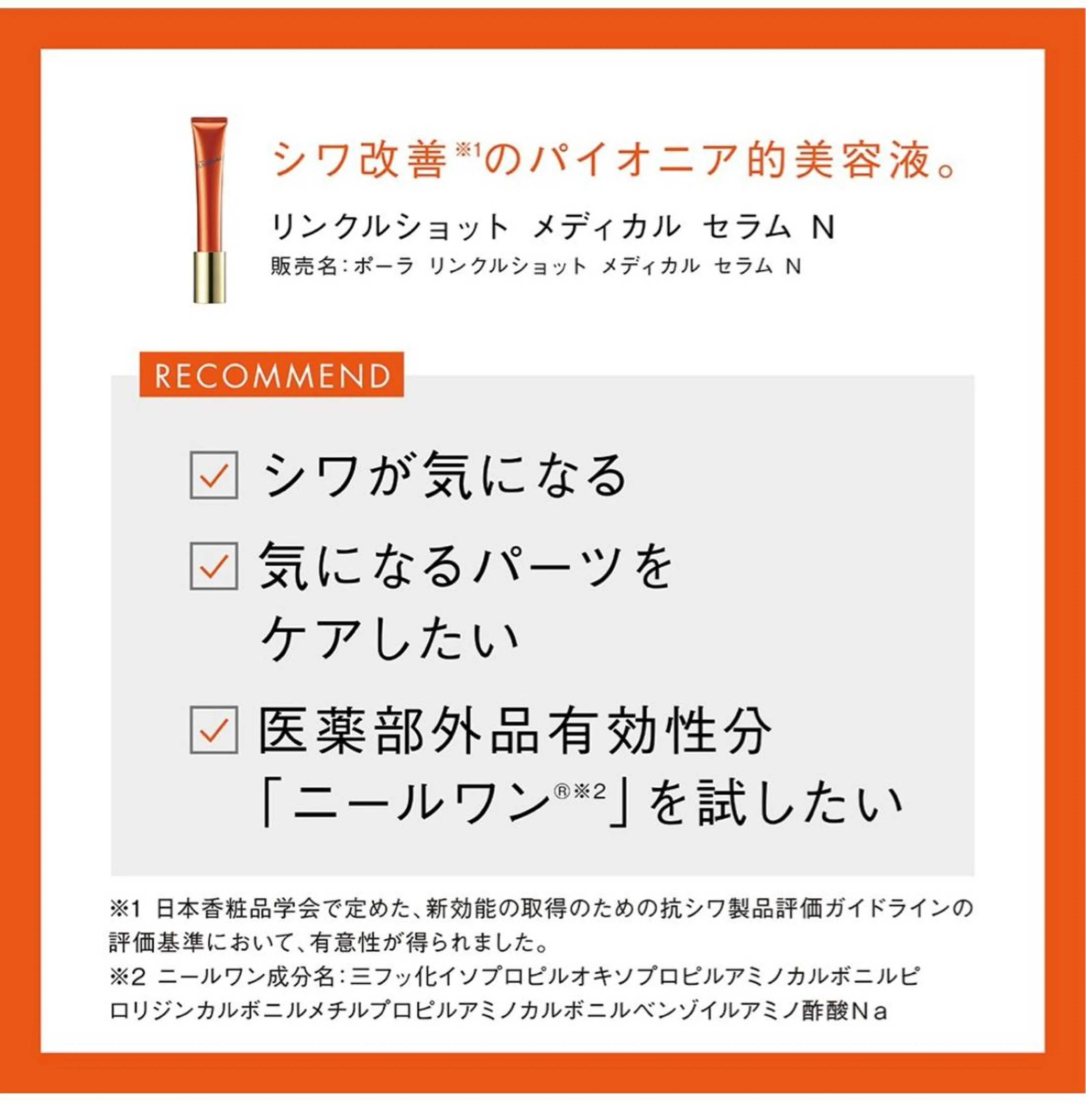 POLA 1st所属・POLA🕊 東田のその他イメージ
