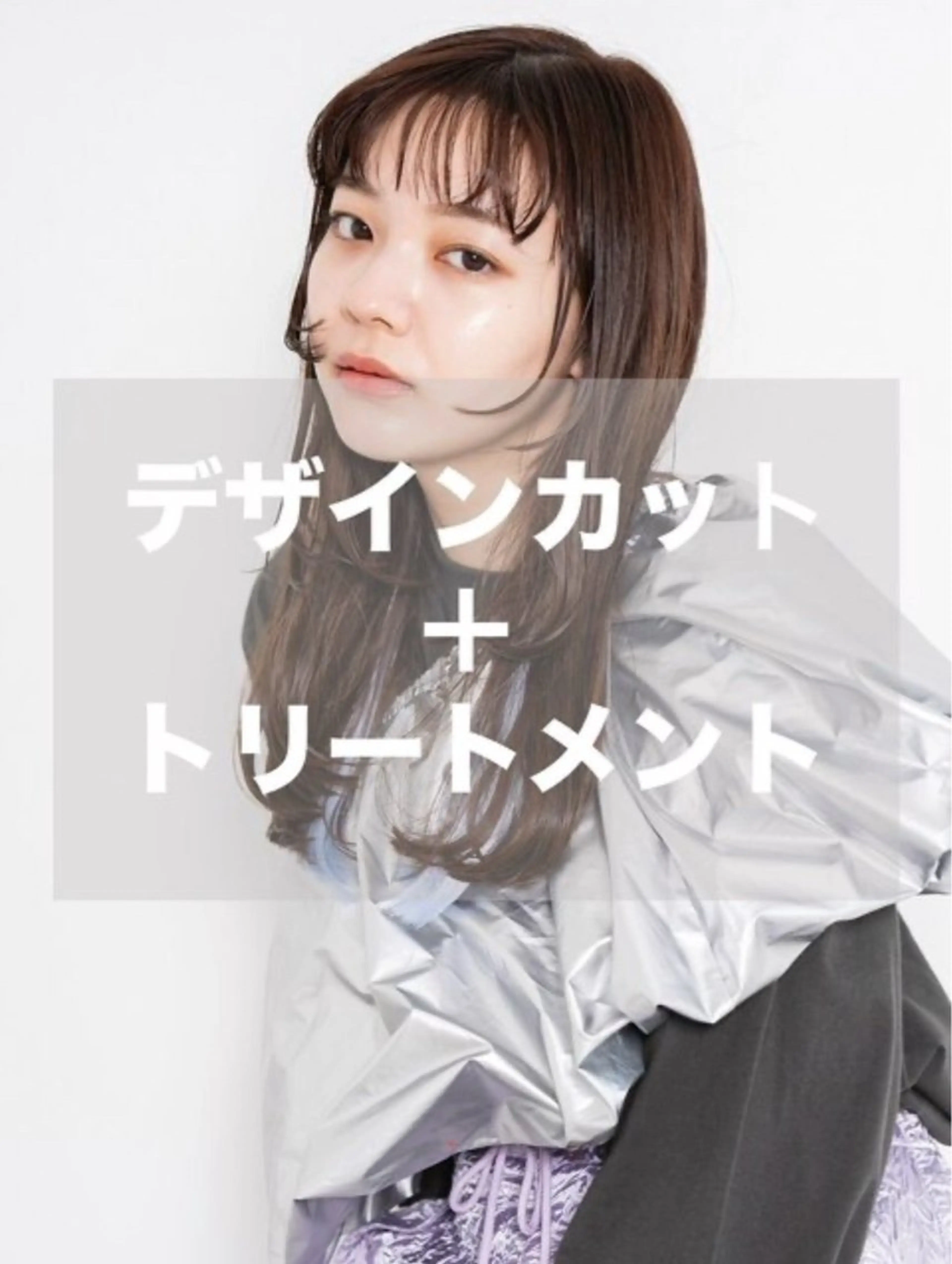 京橋🫧七菜 /艶カラー/髪質改善のヘアスタイル