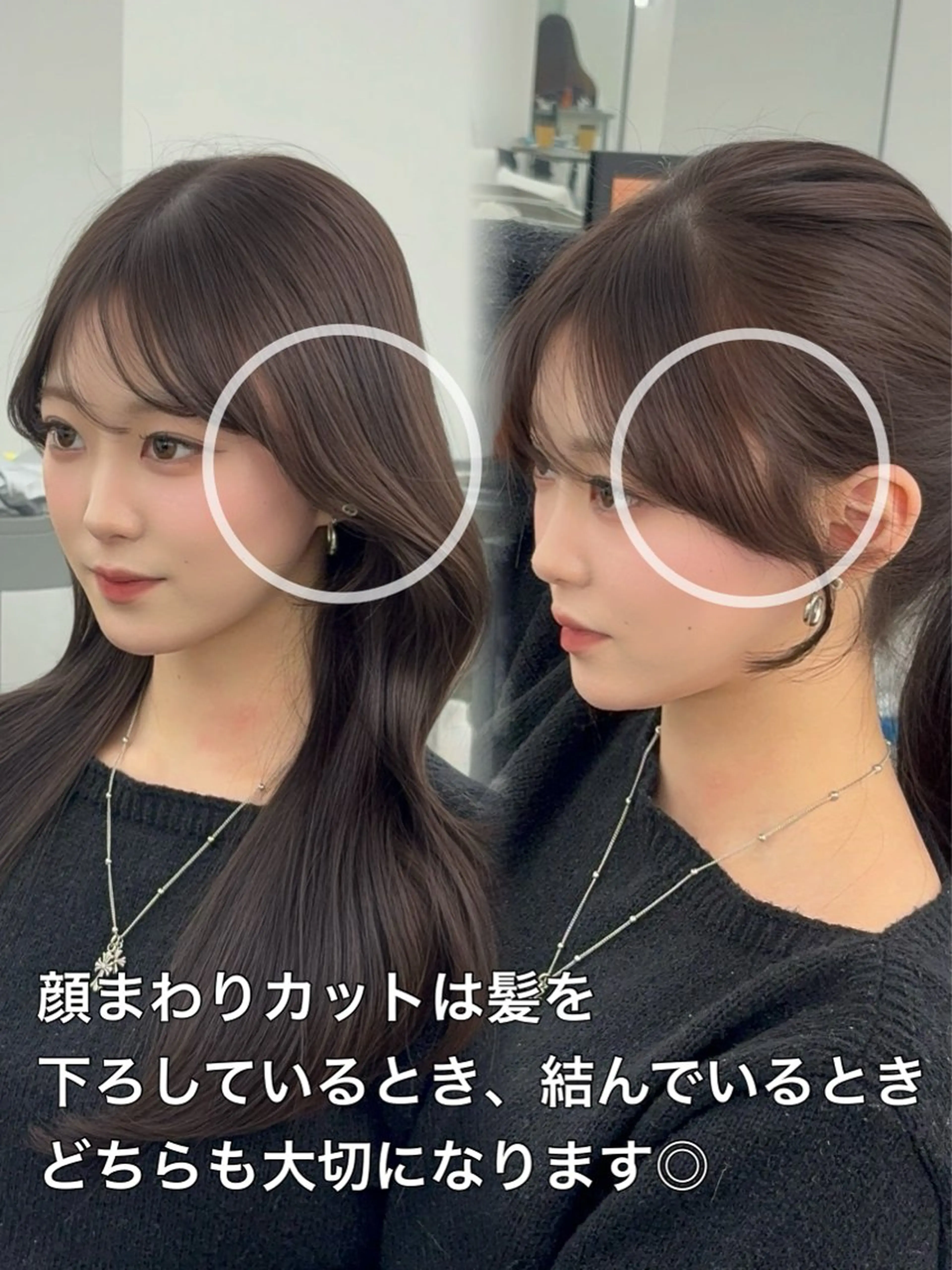 ロング レイヤーカット 小顔カット カット ヘアカラー トリートメント 韓国ヘア/レイヤー/ 顔まわり足立遥奈のヘアスタイル