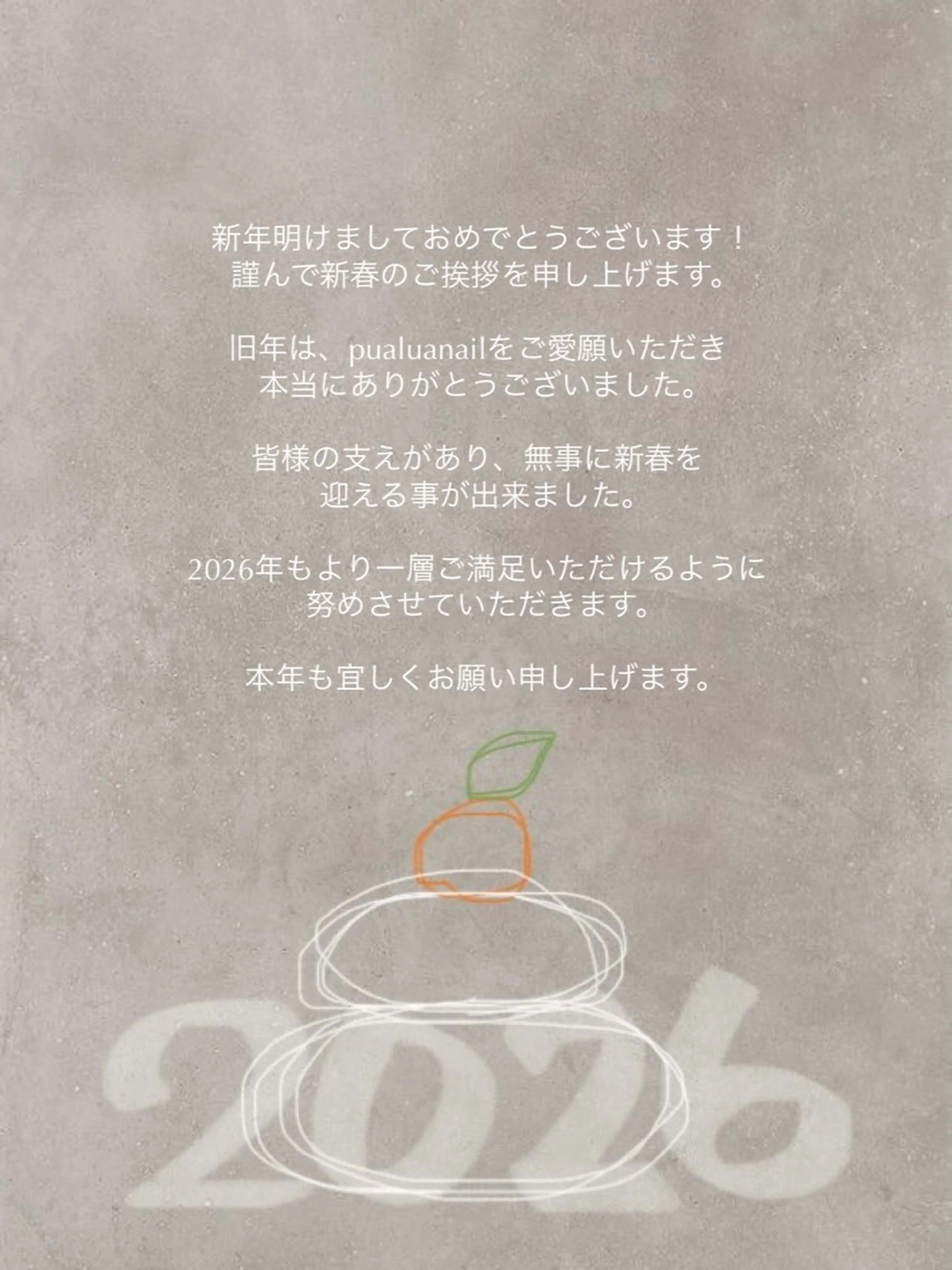 ネイル pualua miharuのネイルデザイン