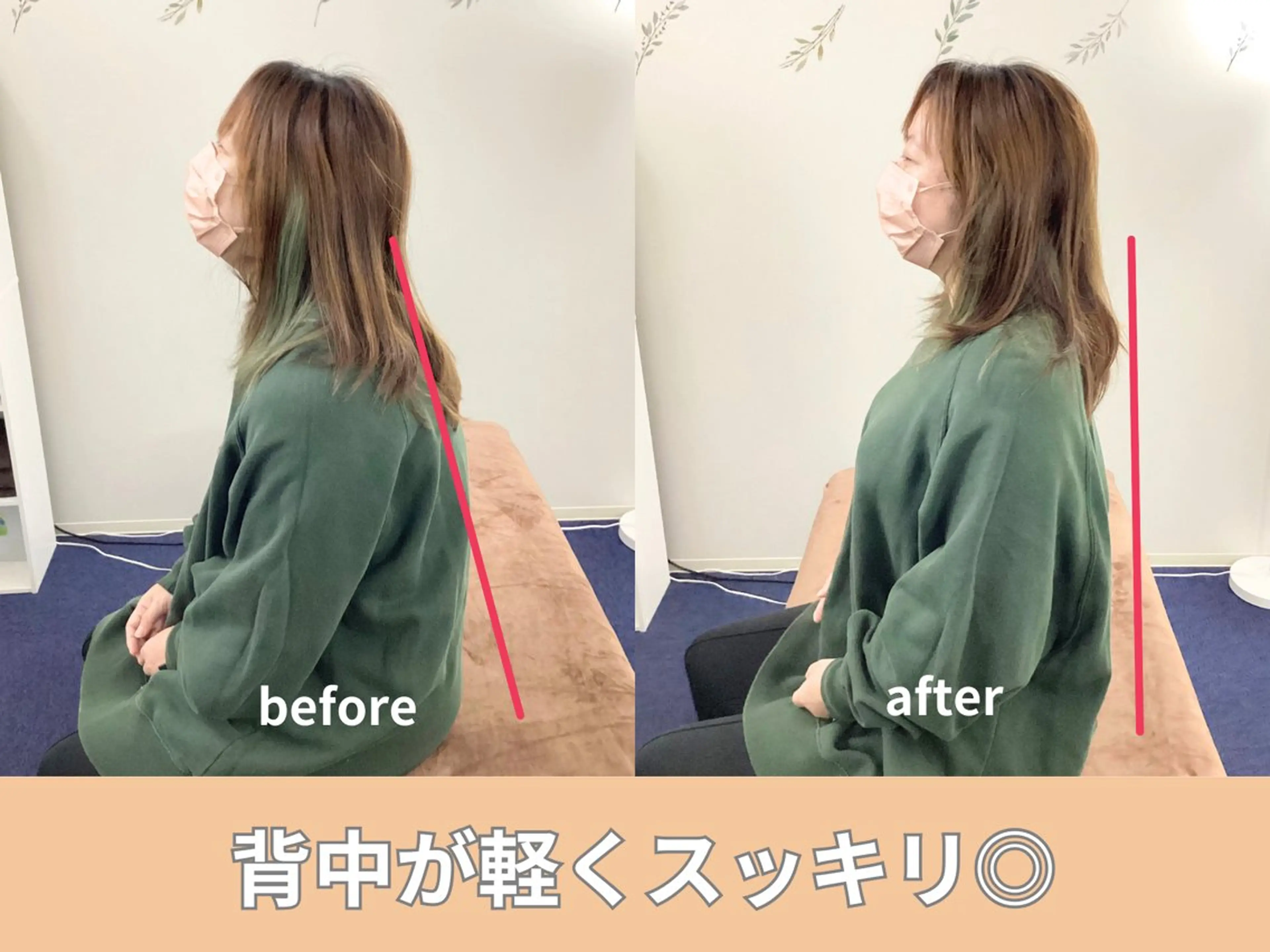 肩こり改善整体 ユアーズ【四条大宮】のエステ・リラクイメージ