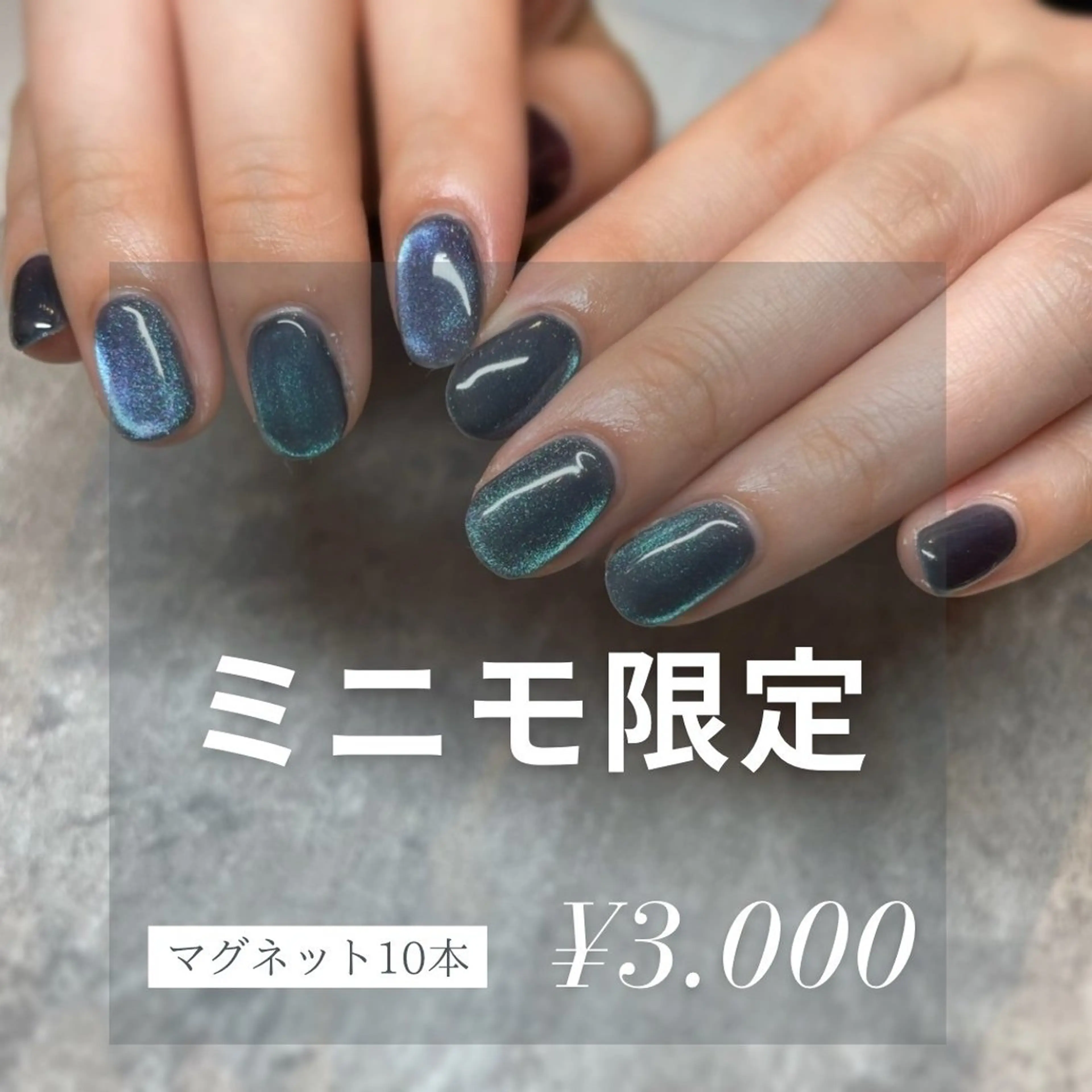 【ハンド】ミニモ限定⭐️オフ込み❕マグネット10本¥3.000🤍の写真