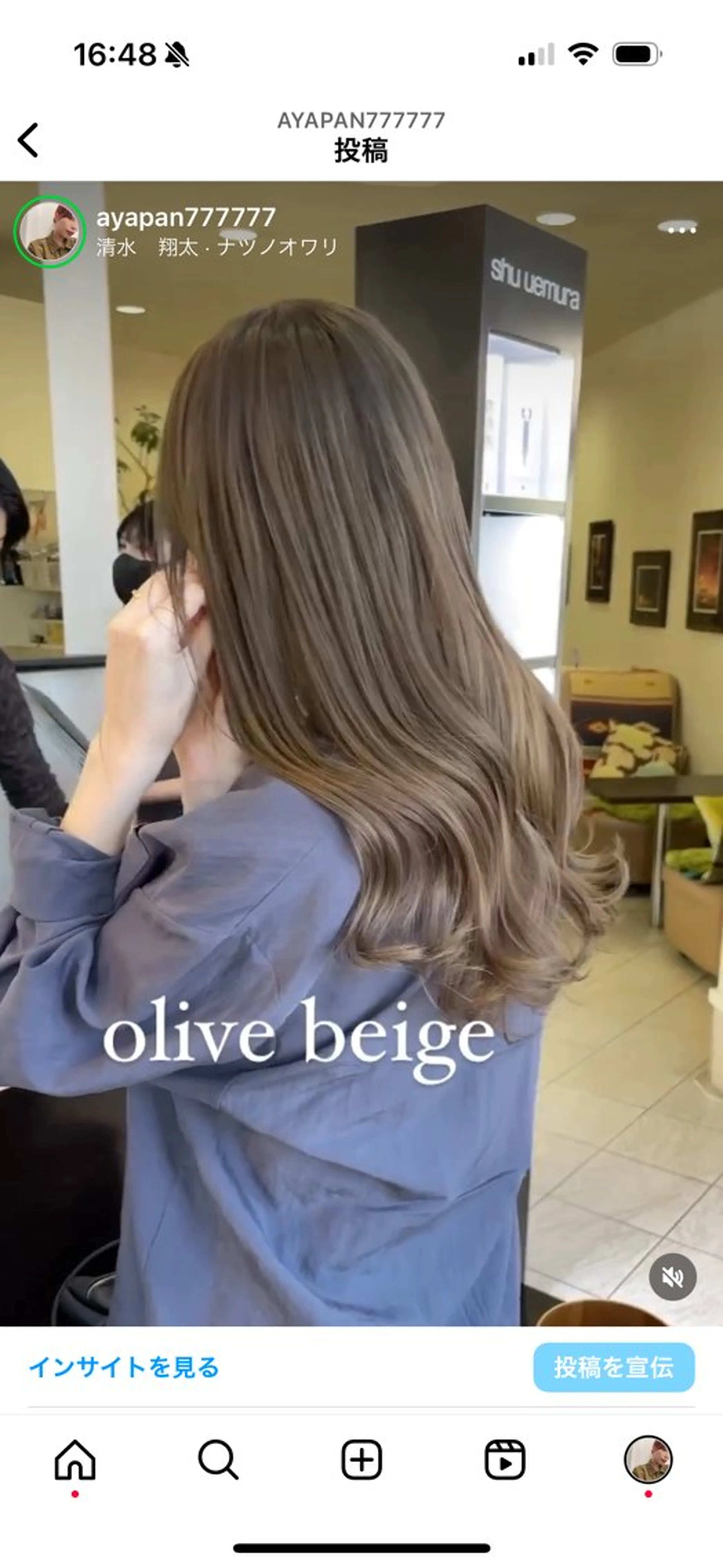 セミロング カラー Colette HAIR所属・コレットヘアー 田中アヤノのヘアスタイル