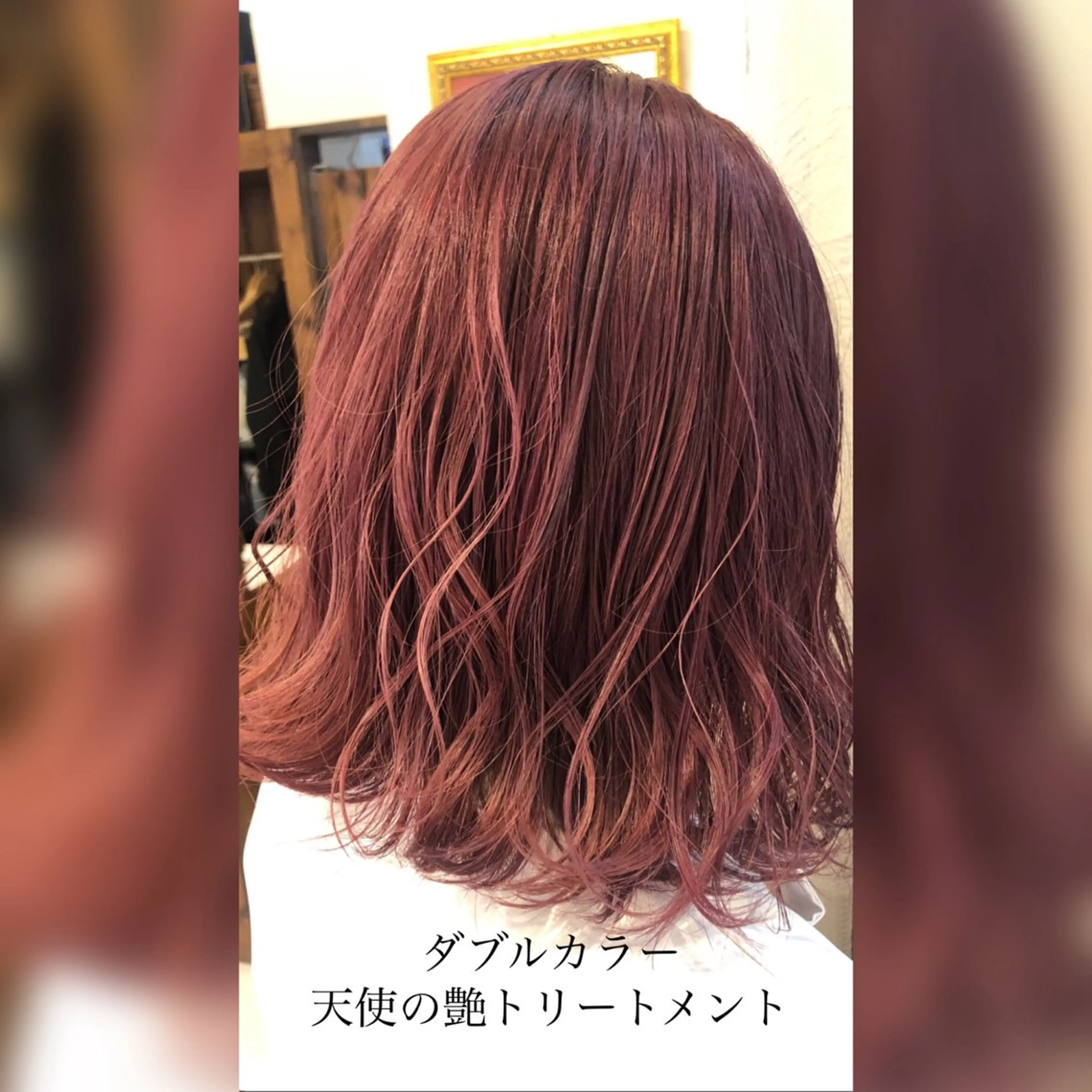 ミディアム カラー ヘアカラー トリートメント 艶質改善/縮毛矯正 ササキナツミのヘアスタイル