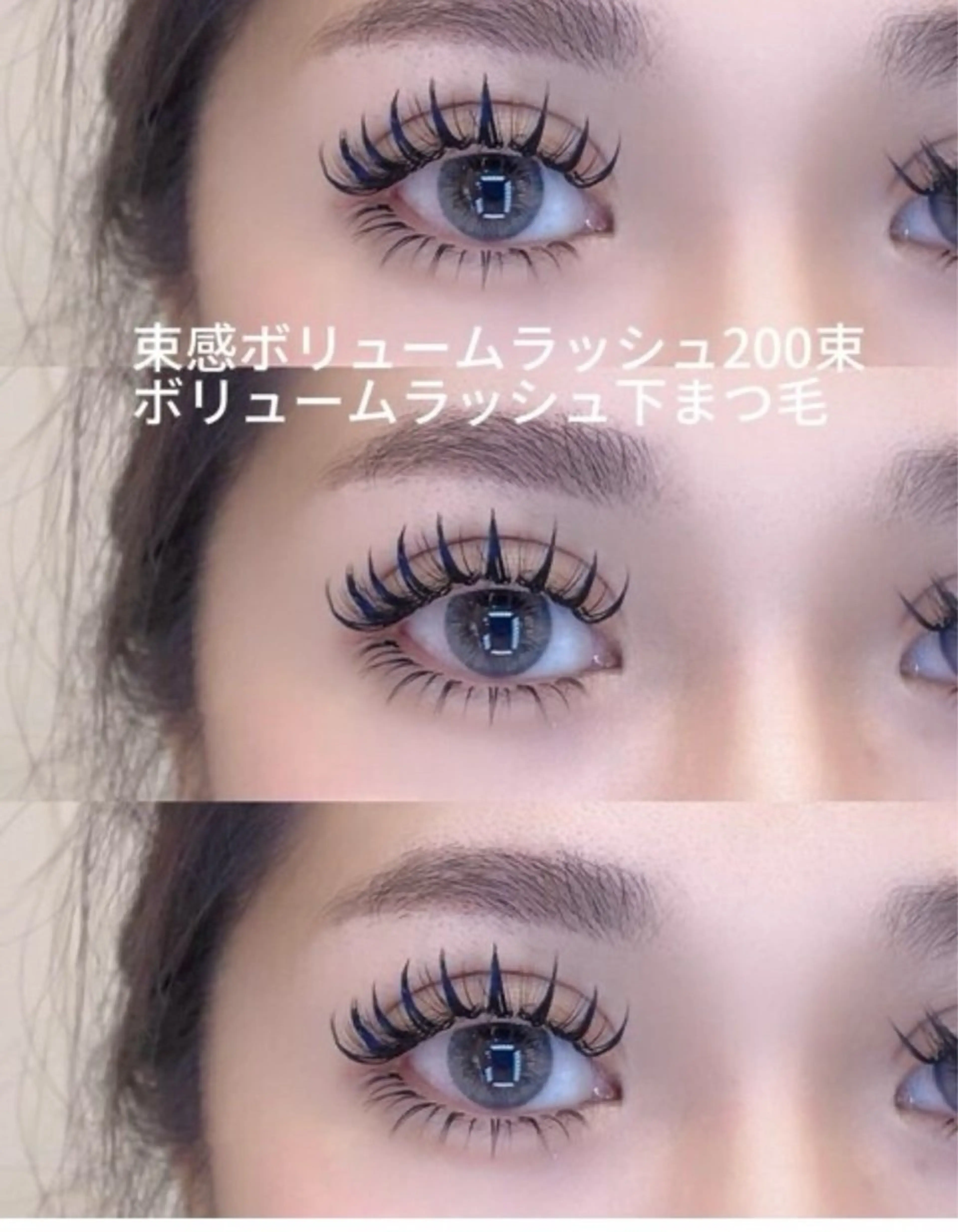 マツエク・マツパ 付け放題 バインドロック 束感まつ毛 フラットラッシュ 韓国風マツエク ACIEL EYELASH SALON所属・あ やねのマツエク・マツパデザイン