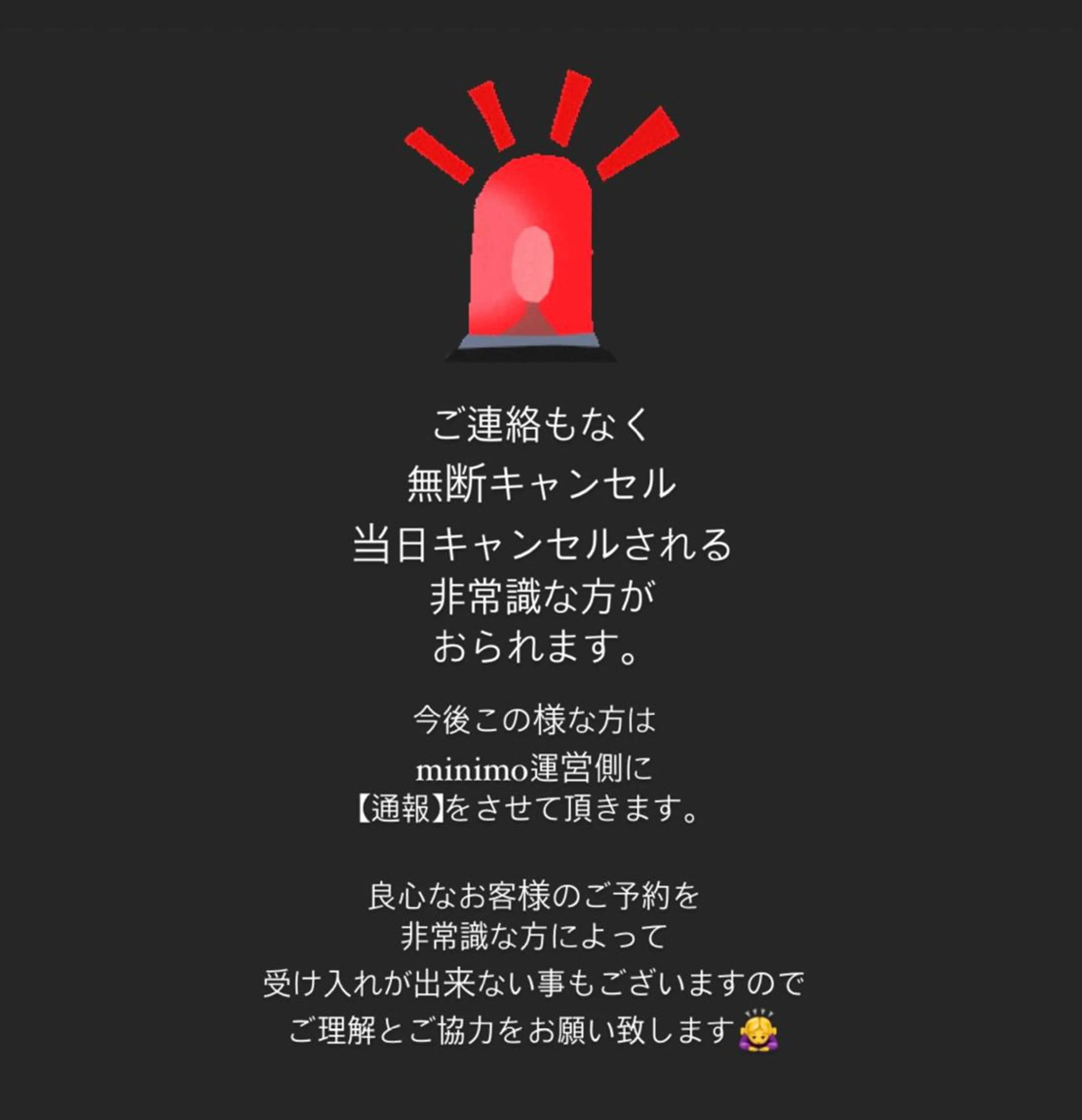 痩身/脱毛/ネイル HARUKAのエステ・リラクイメージ