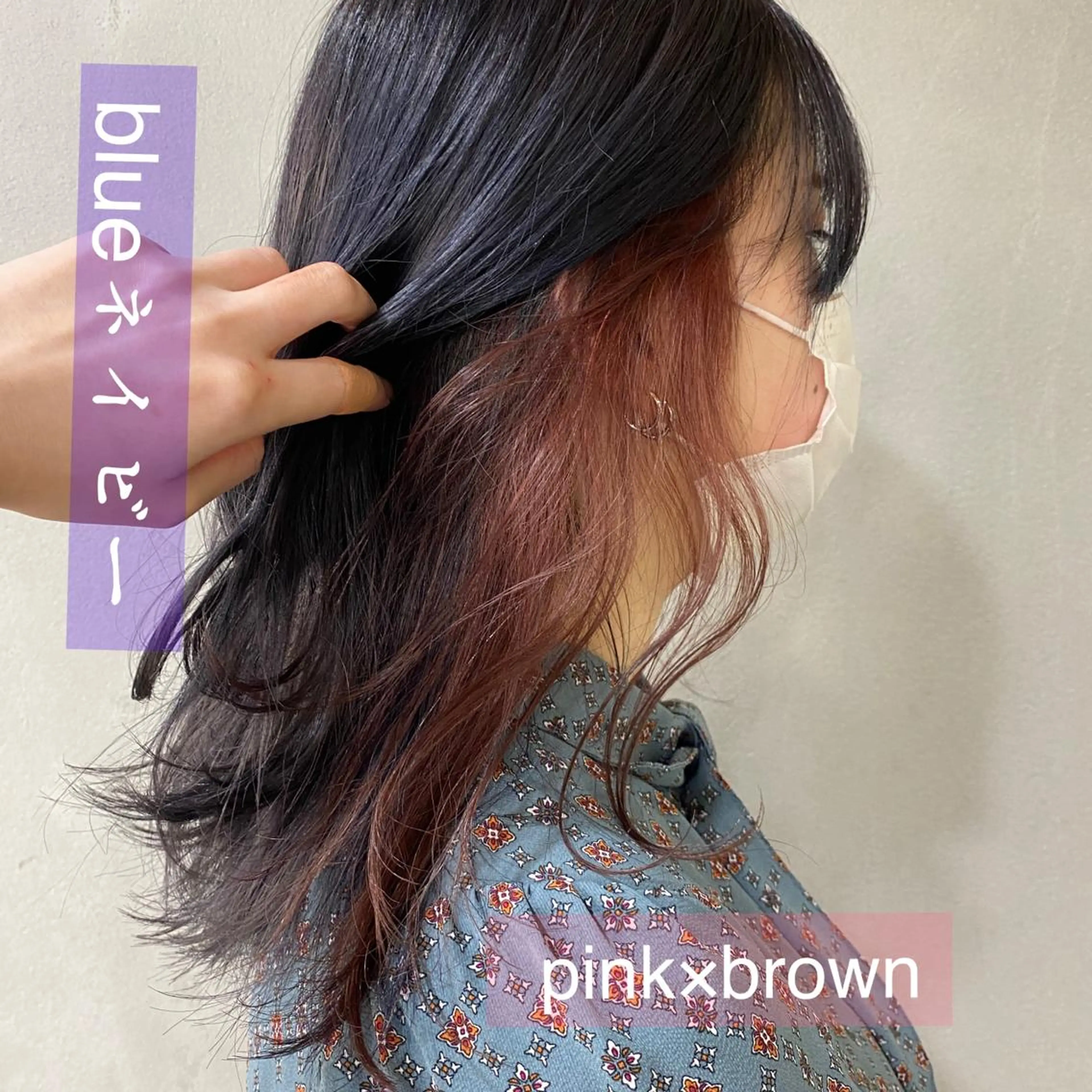 ミディアム カラー ブルーカラー ブラウンカラー イヤリングカラー ネイビーカラー ピンクカラー 舟橋 りんかのヘアスタイル