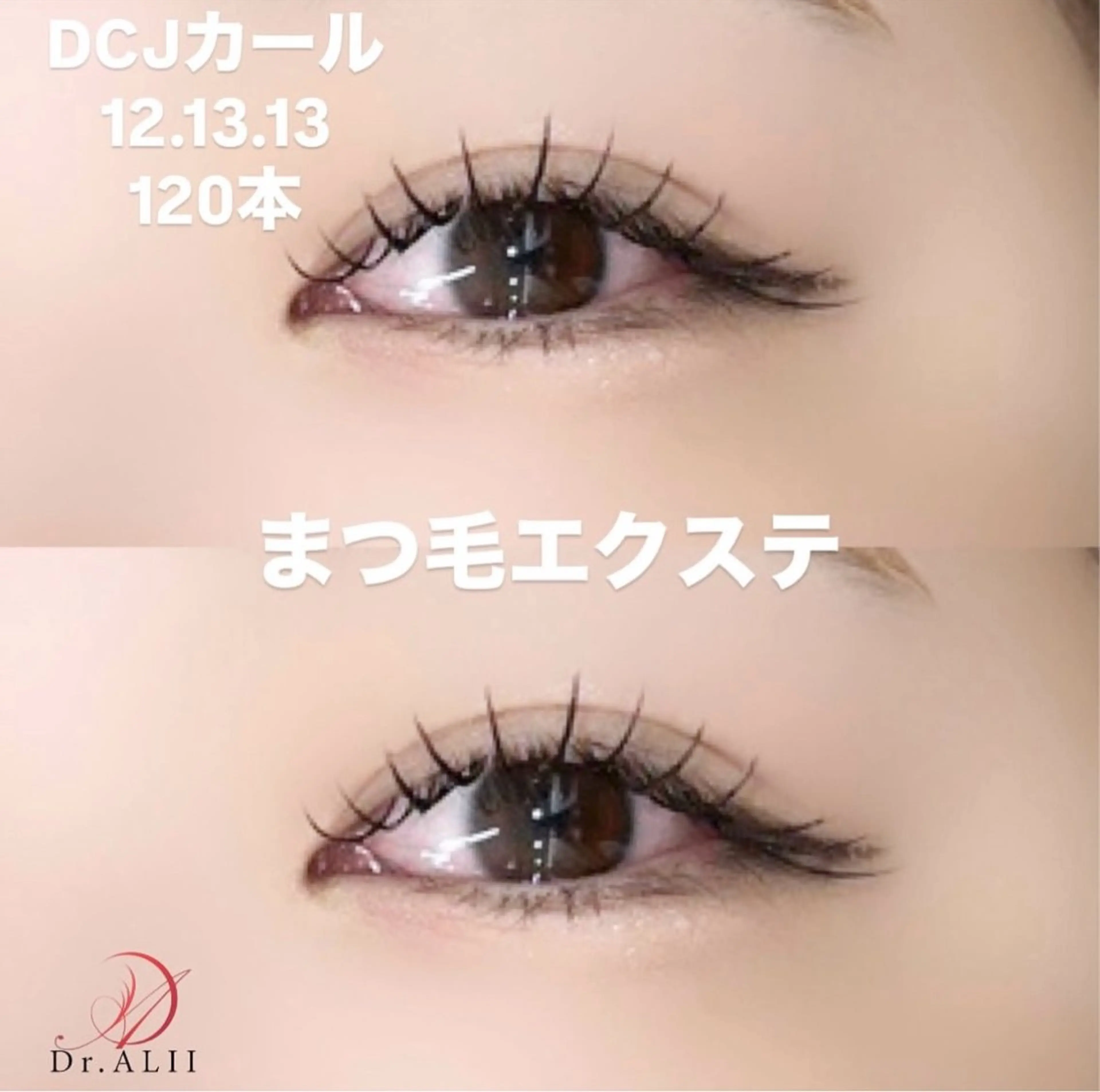 マツエク・マツパ パリジェンヌラッシュリフト 一重×まつ毛パーマ Dr.ALII岐南店所属・Dr.ALII 岐南店　鈴村のマツエク・マツパデザイン