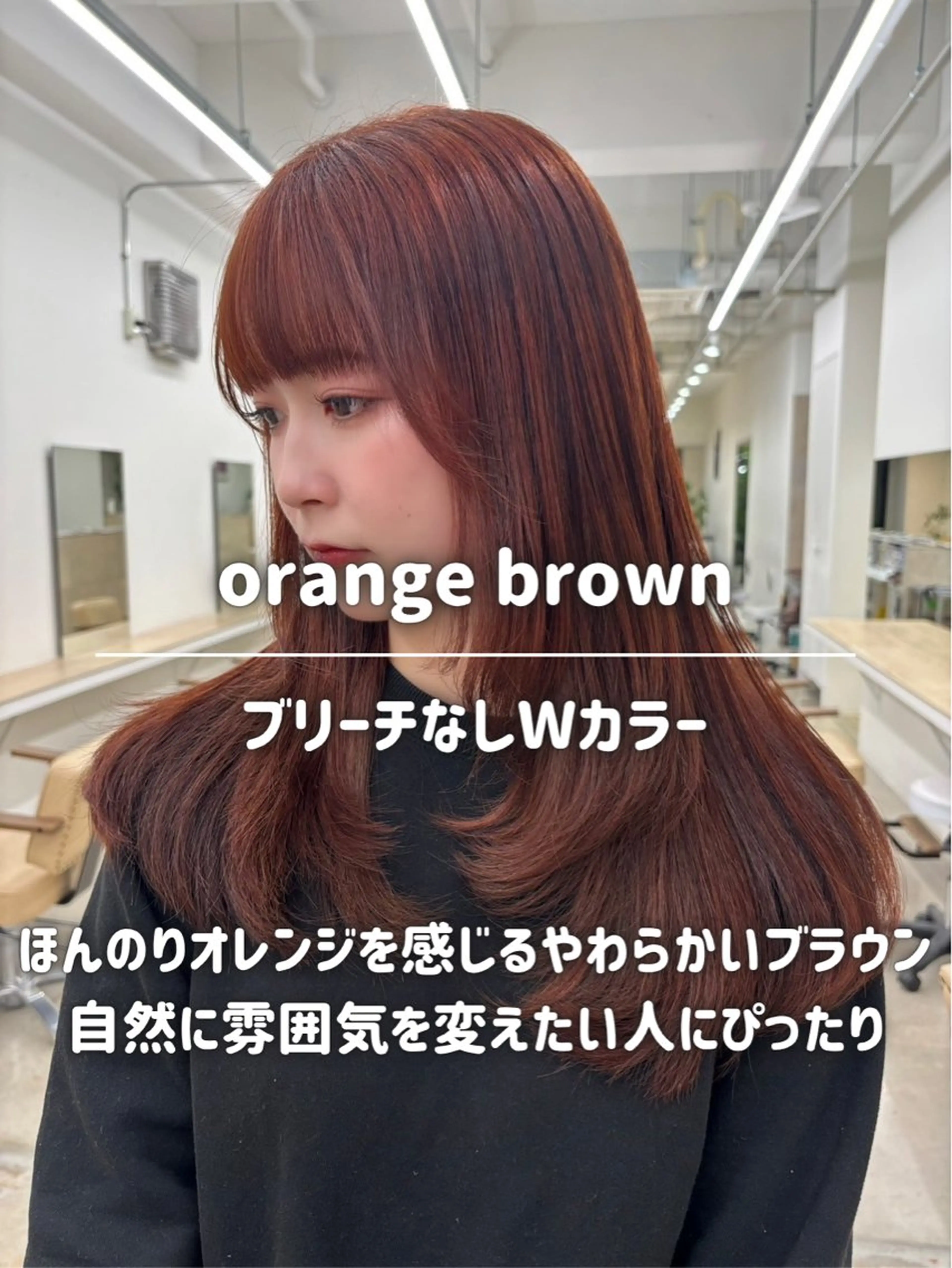 セミロング カラー ブリーチ ブリーチなしカラー オレンジ ヘアカラー トリートメント ブリーチモデル/ メンズパーマ/AMIのヘアスタイル