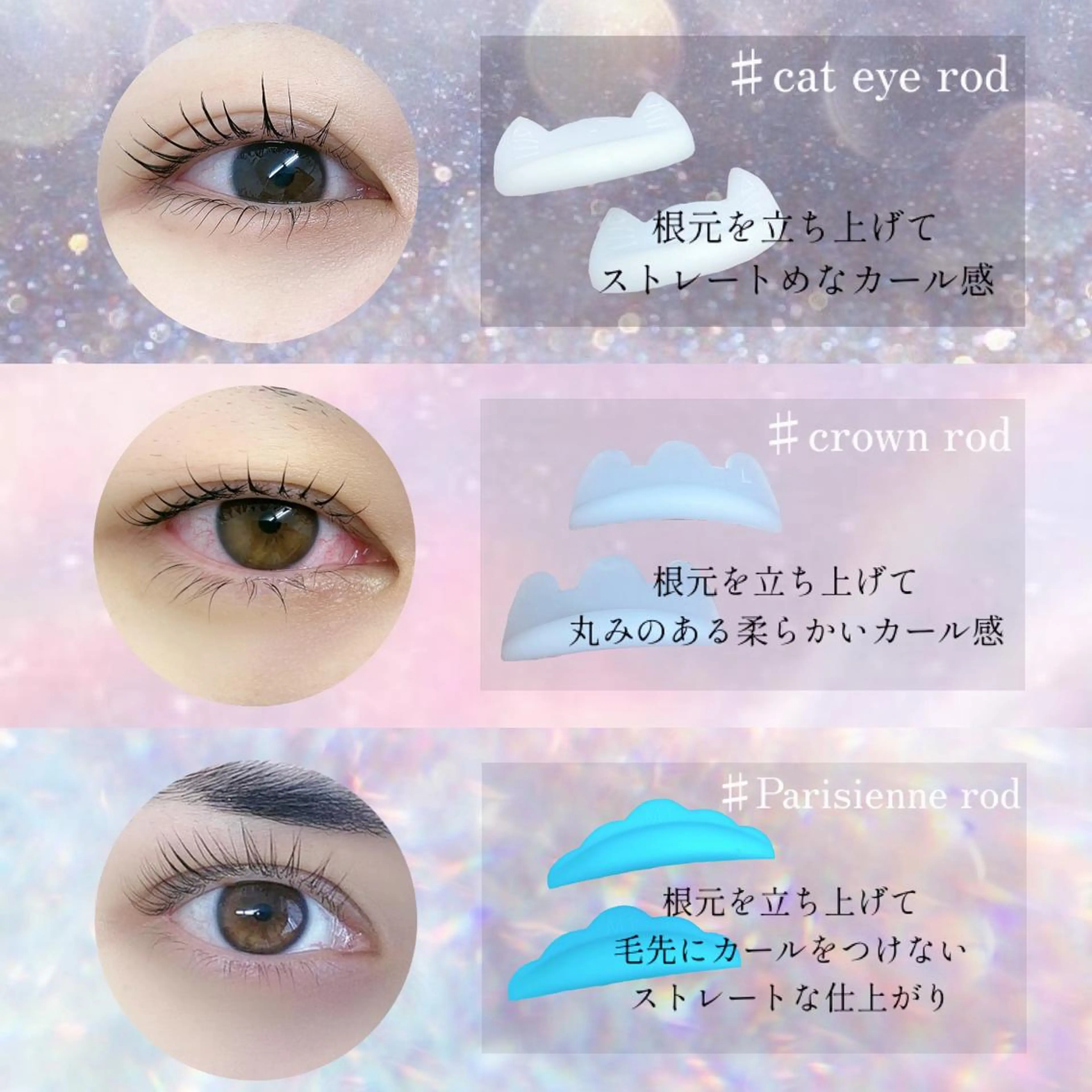 マツエク・マツパ Eyelash salon u'iのマツエク・マツパデザイン